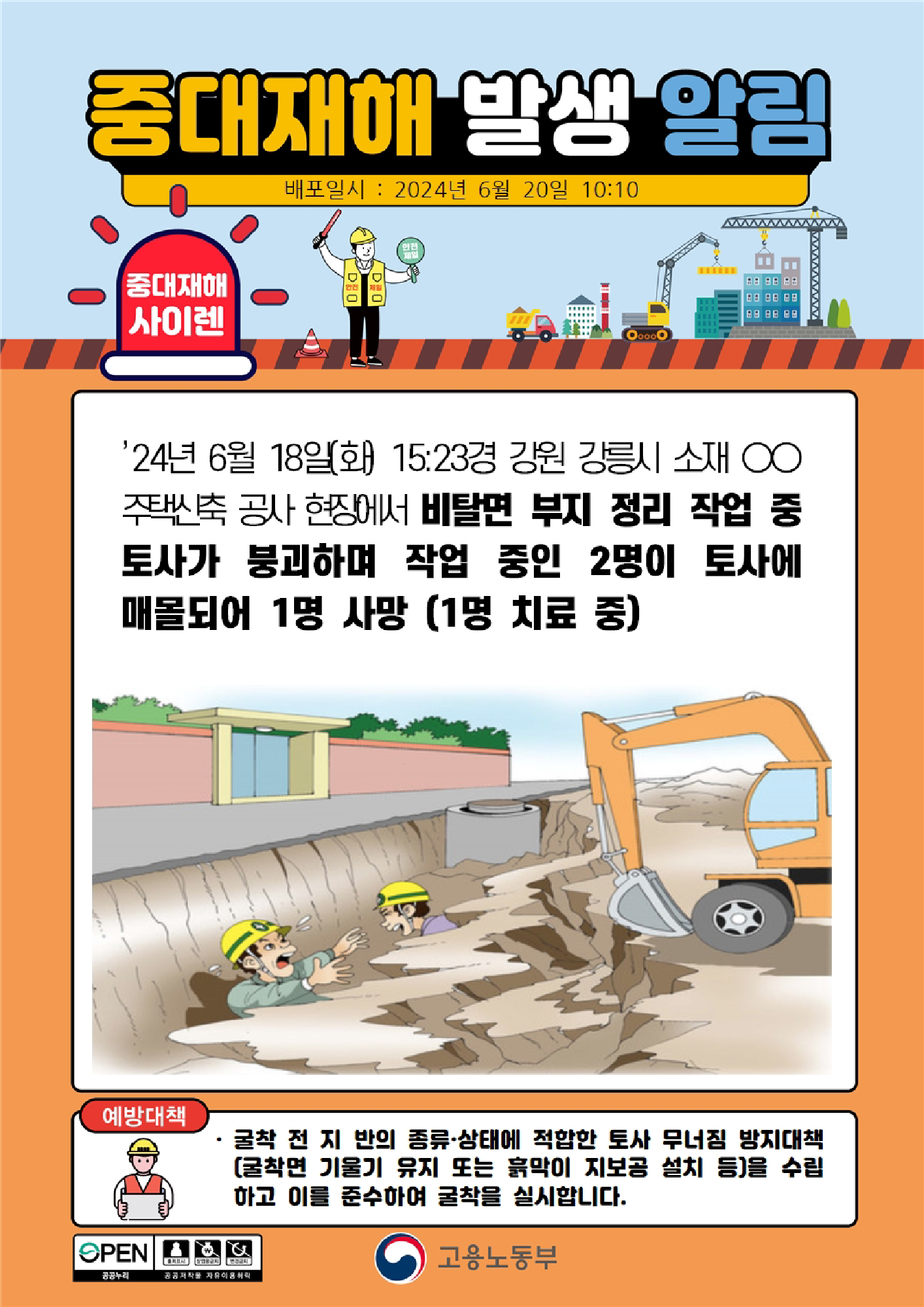 df99850b-ee94-46c2-90a6-e1d1e179639e.png