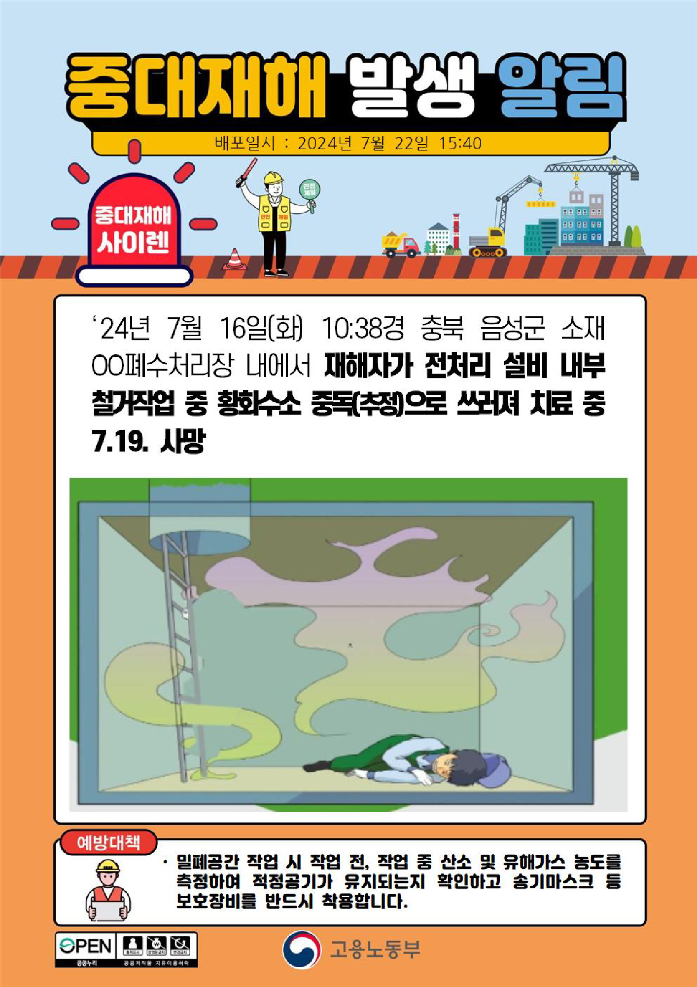 dfd01739-205b-4df8-946b-5e0d622df68a.png