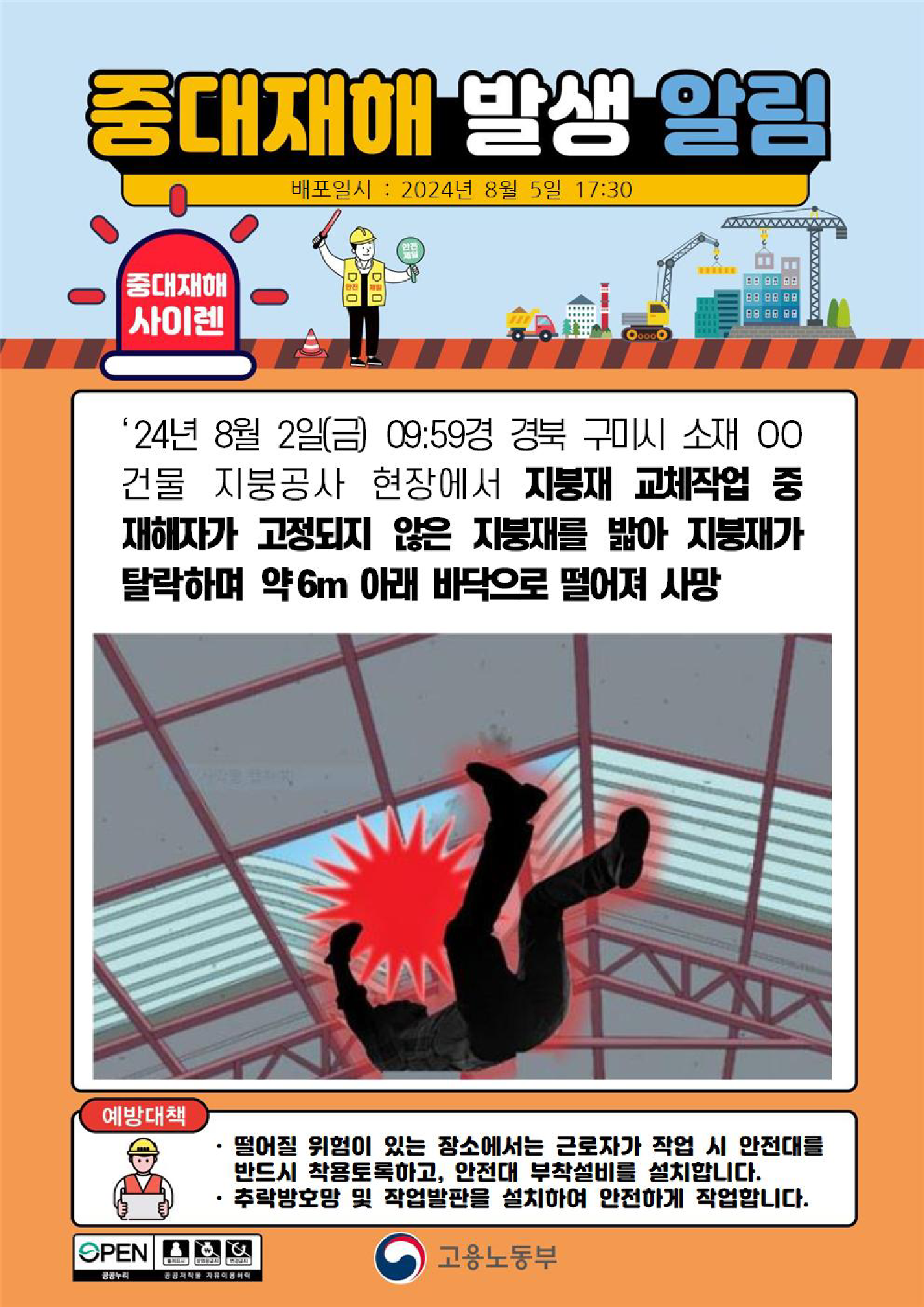 f8fa495c-9e5c-4b11-8b25-9769db8b4585.png
