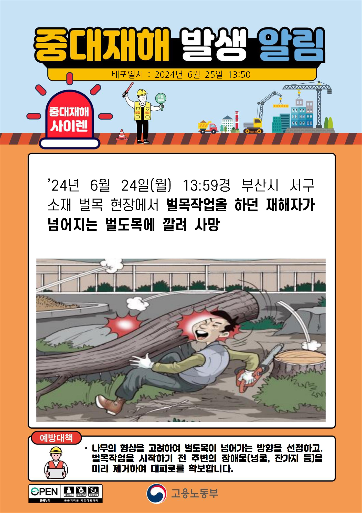 fbab6abe-f4f5-48e9-8a8c-8ac1b528e90d.png