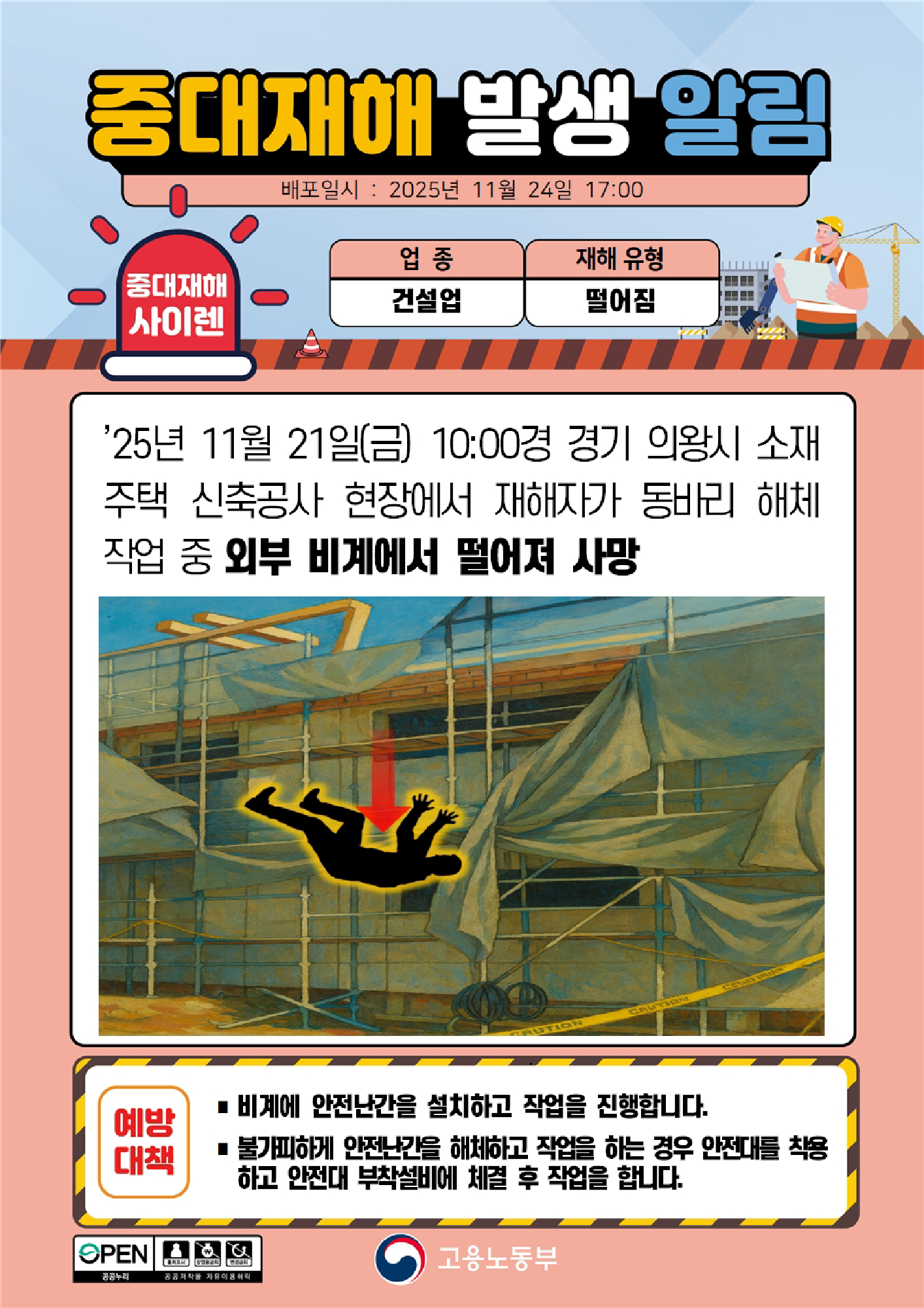 033ee30a-0bfb-451c-9aad-87fce4bccf3e.png