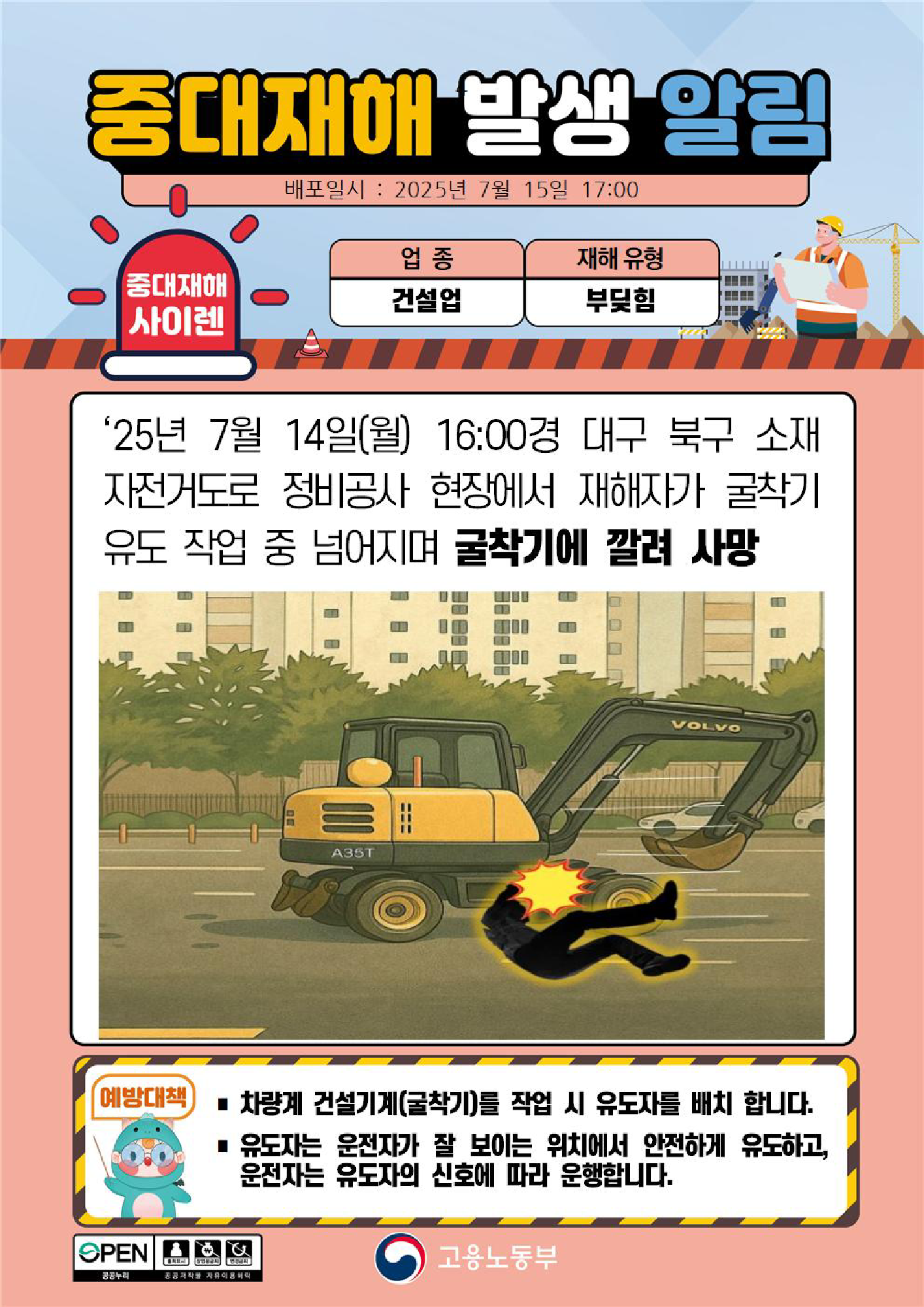 050f544c-30c7-4225-a2cb-81c680c2fb70.png