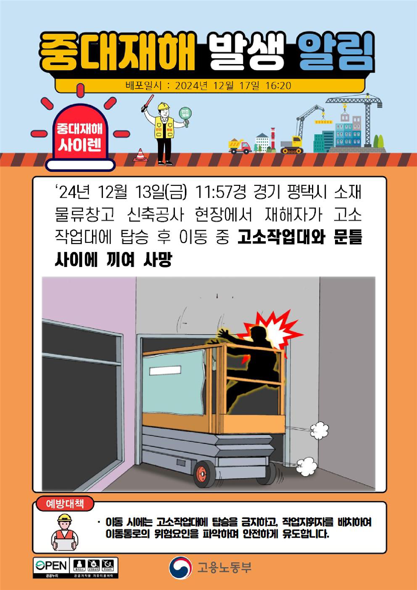 06ec03a7-2531-4639-8a21-c5488d14de07.png