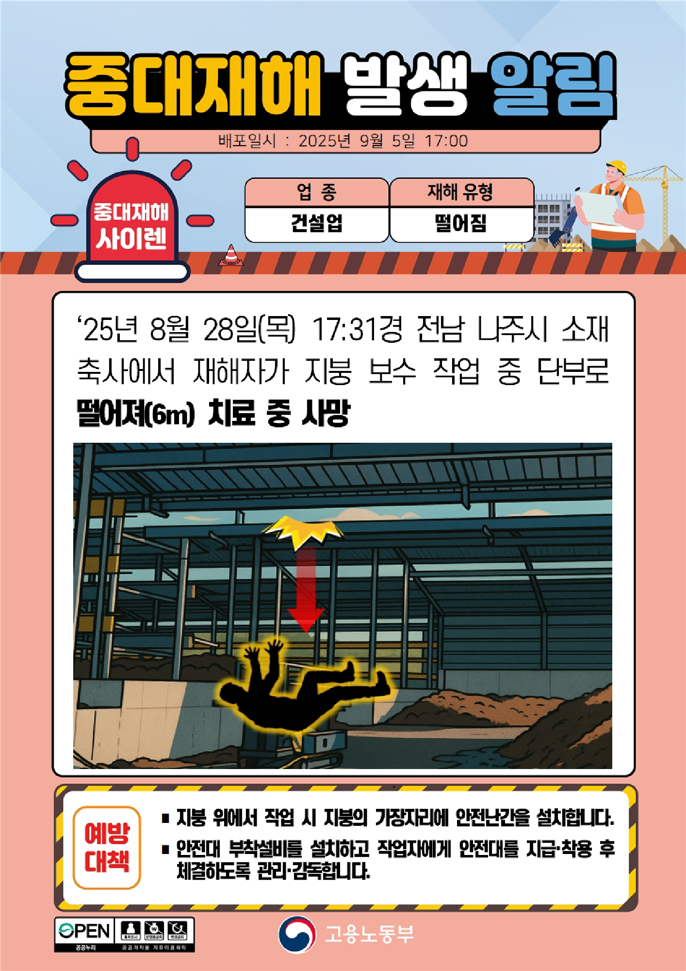 0a9bdc25-4440-4d57-a563-a5c2f1c91468.png