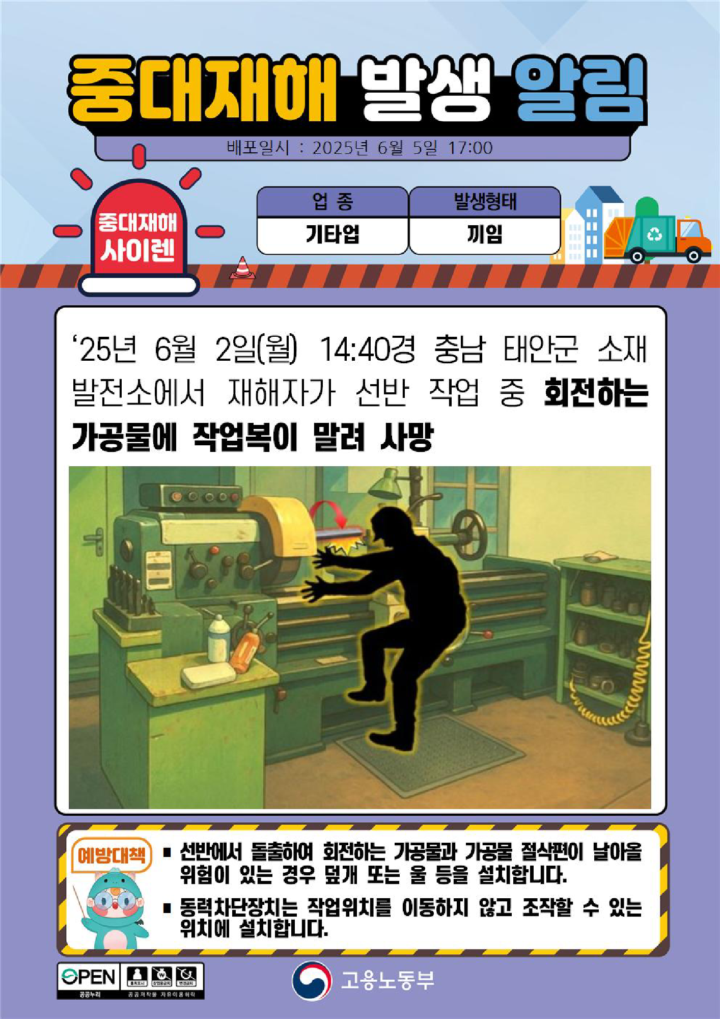 0bcd44a8-44f0-4a7d-a08c-358cf6d0a088.png