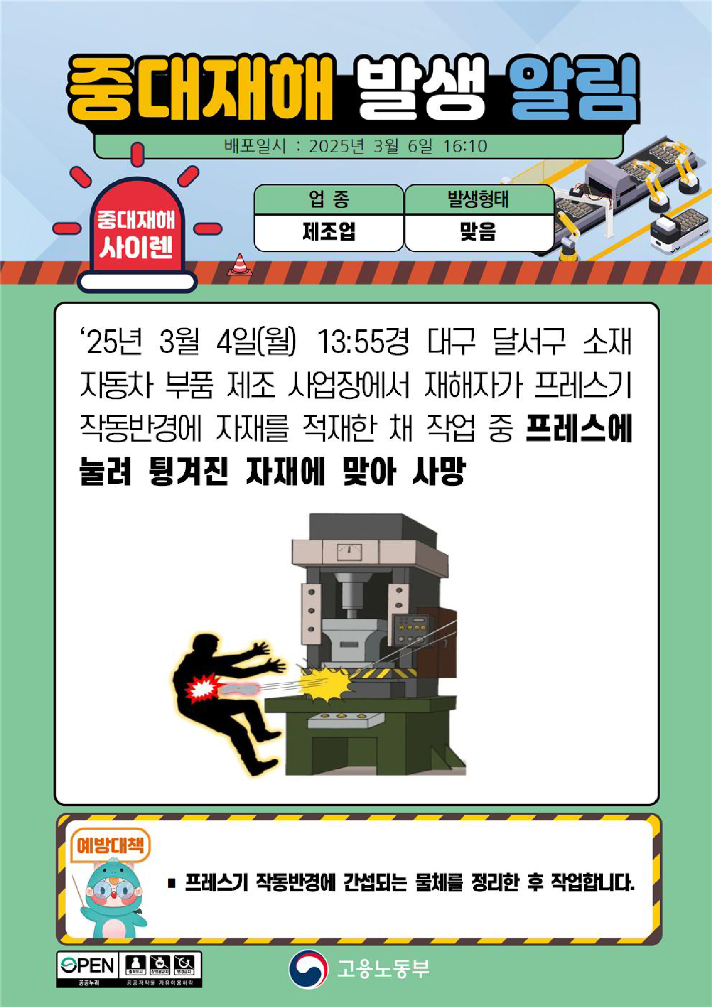 0c07f751-870a-418f-9bbb-37a00987a3d4.png