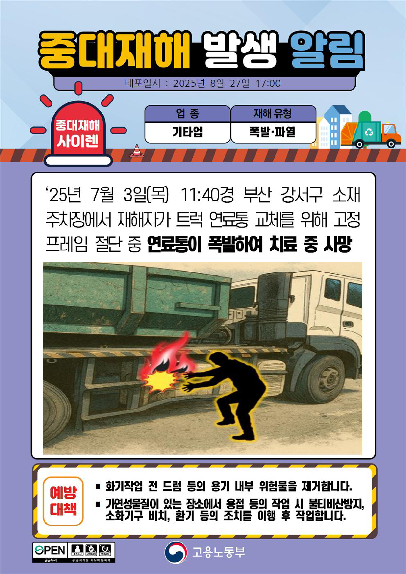 0dc323cc-95d6-4dee-91af-dac1e1f3e7b8.png