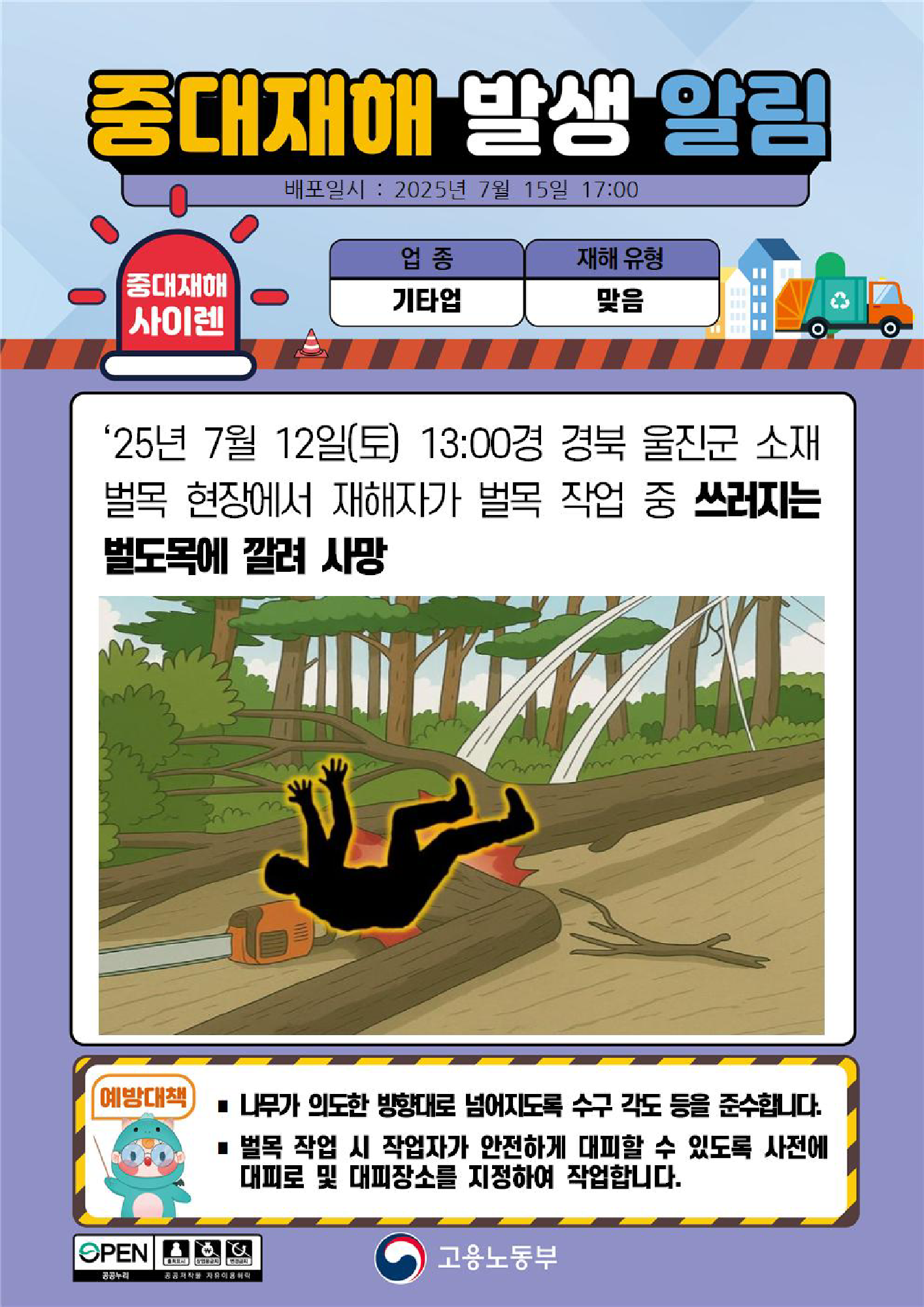 0fc02b34-62bf-4d20-a2f8-6902044749df.png