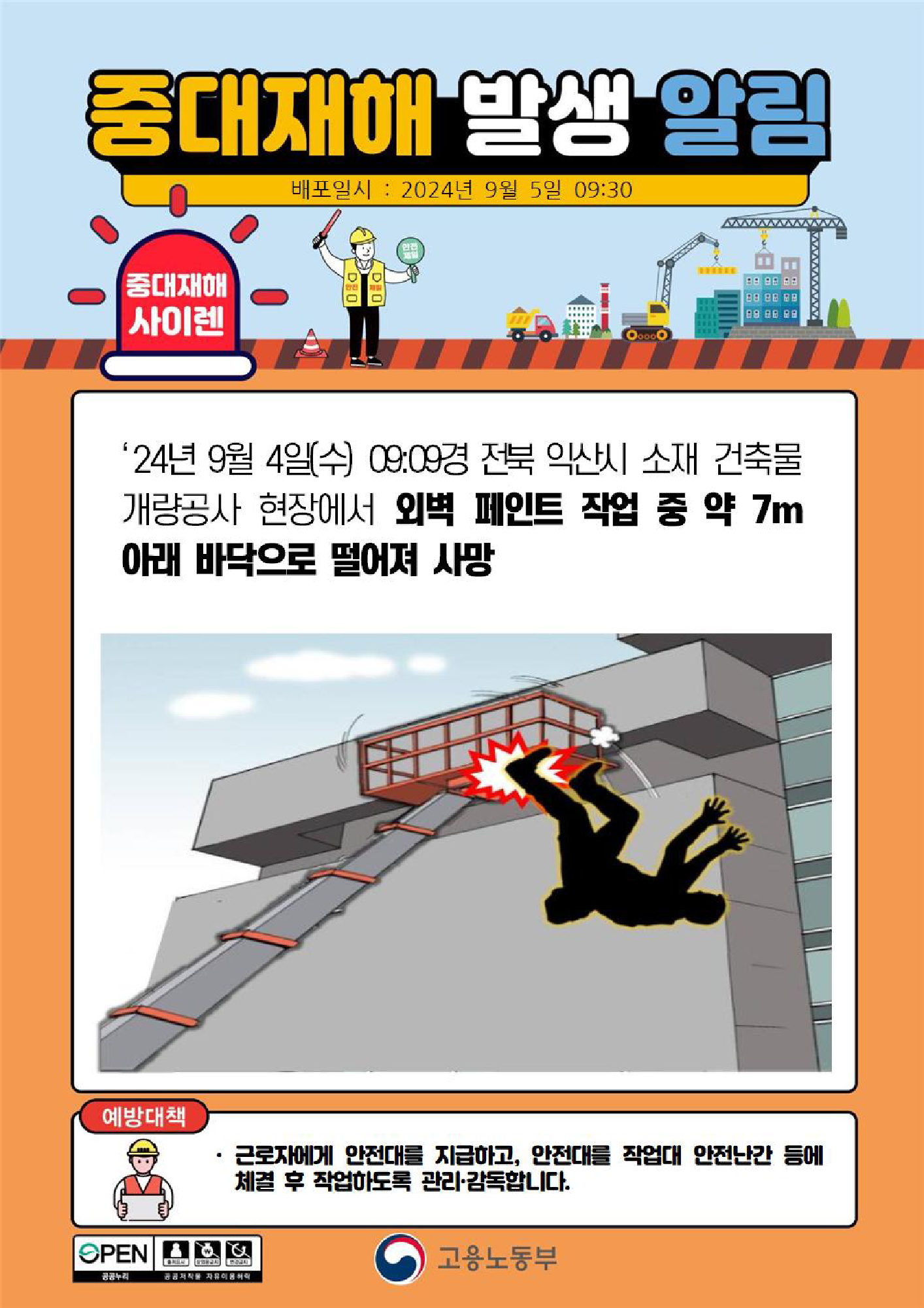 1527cfb1-5cf1-4cc4-b060-220f6d35d573.png