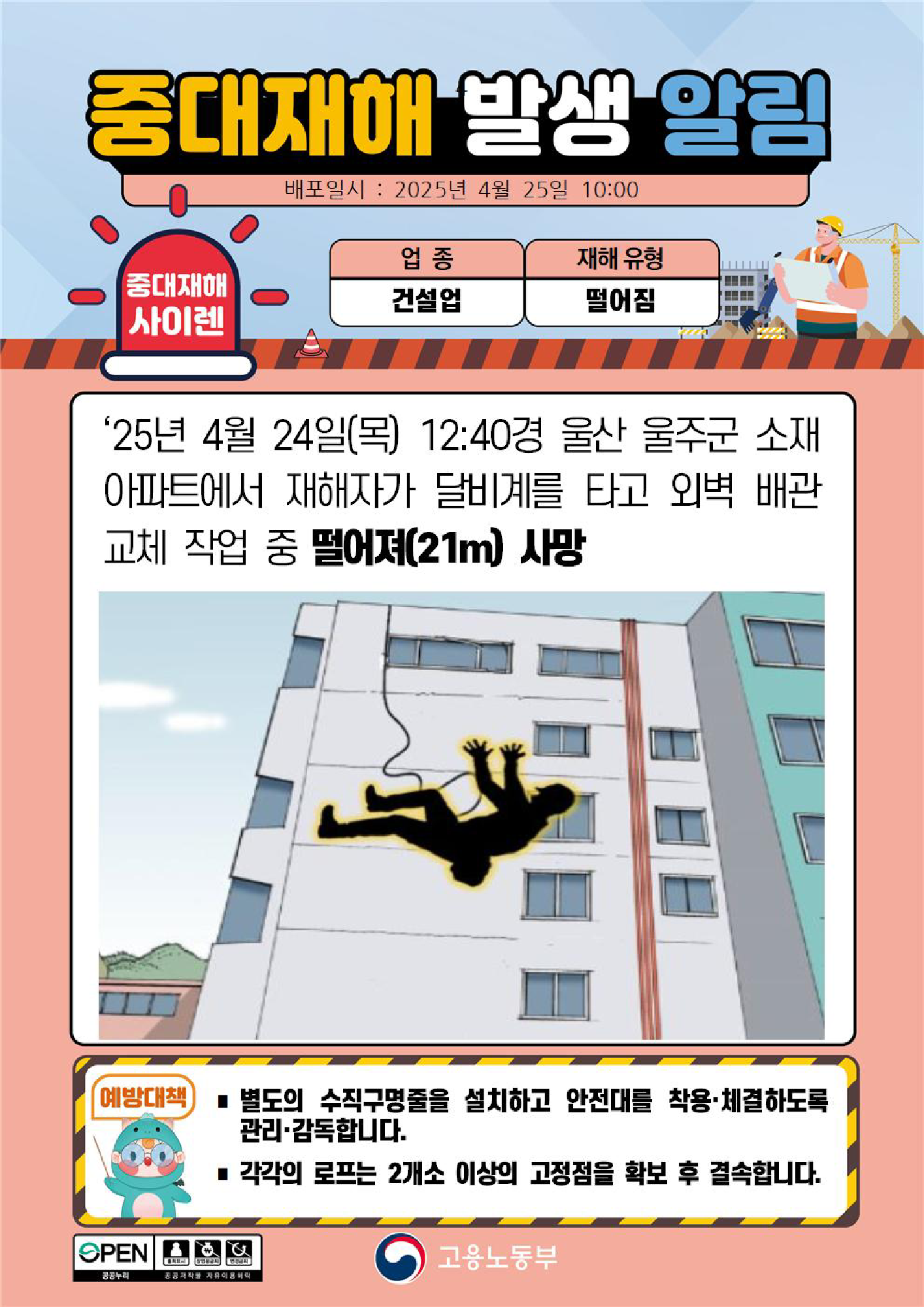 15fde6da-cd79-4b92-aa66-1adb190f3e77.png