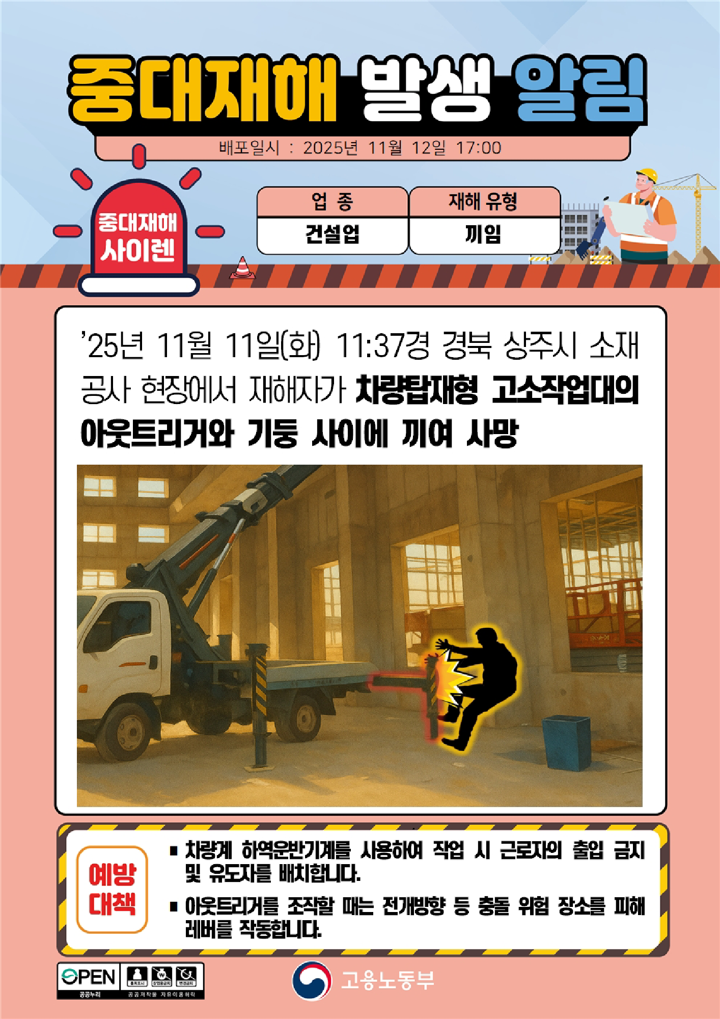 166367dd-3093-4832-8e62-8cfe80802c58.png