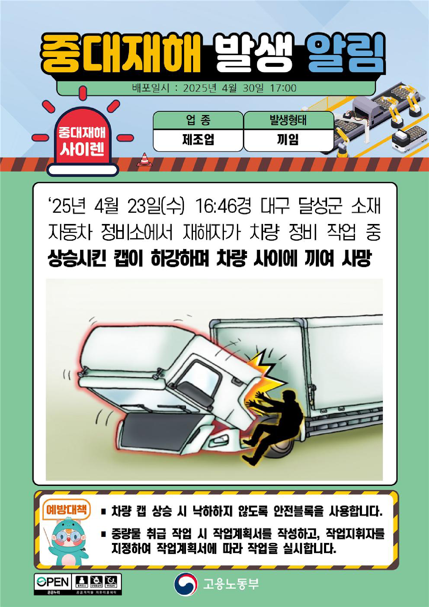 16ede684-f678-488e-9e11-4f6228b02646.png