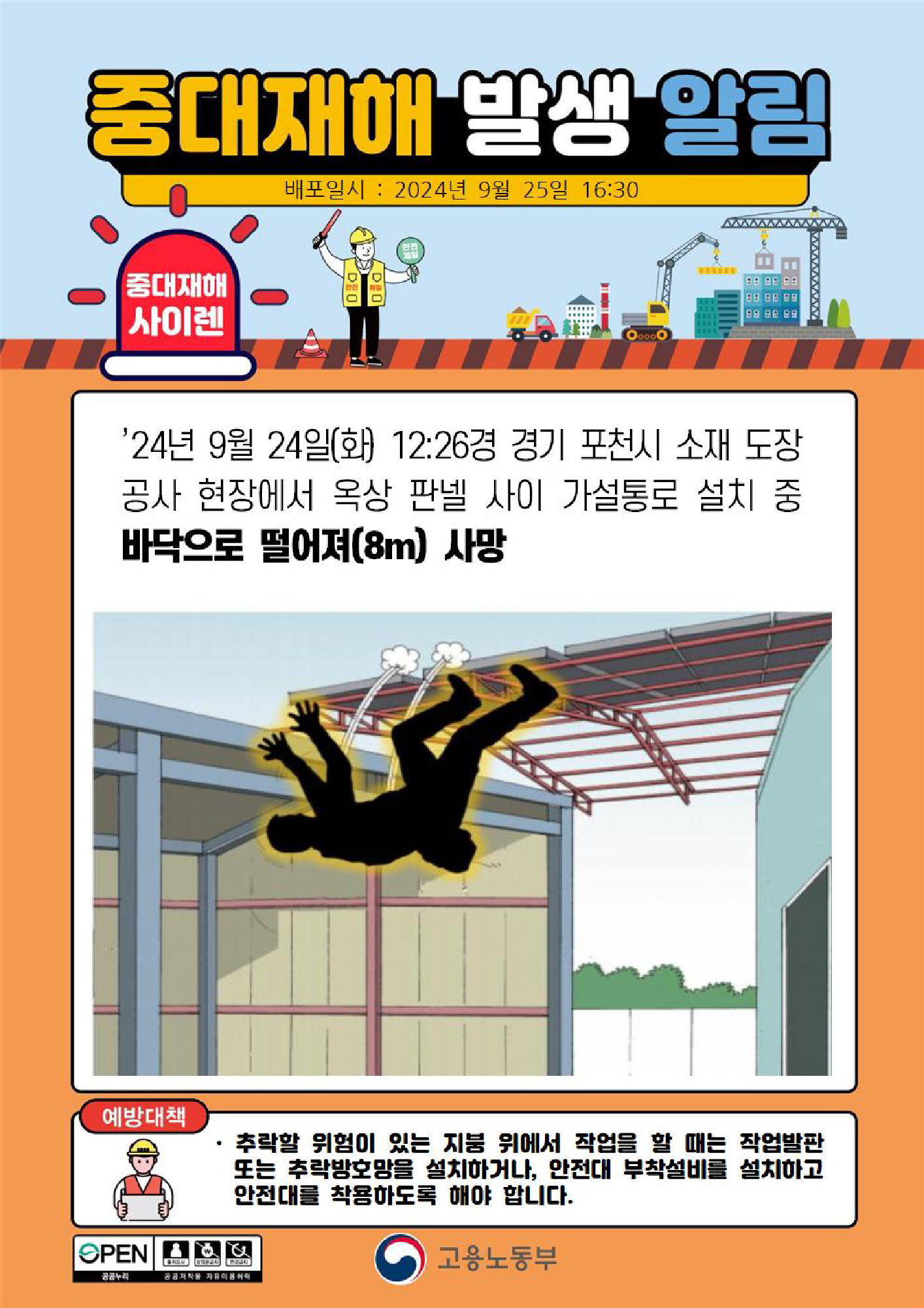 17fa78df-067c-4a9a-b638-89672453e05c.png