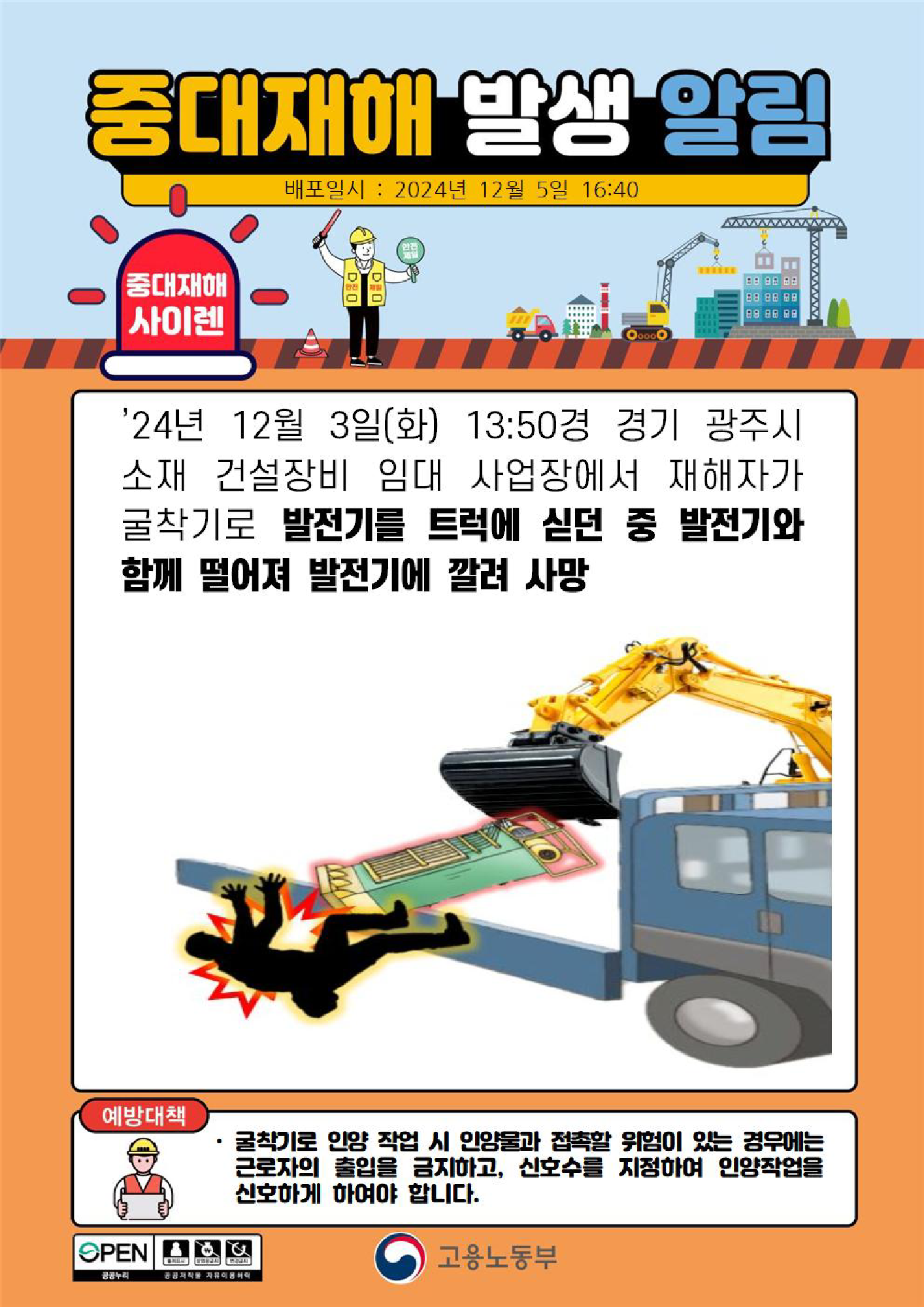 18f60fc7-0cf0-4ec3-944d-061414871c4a.png