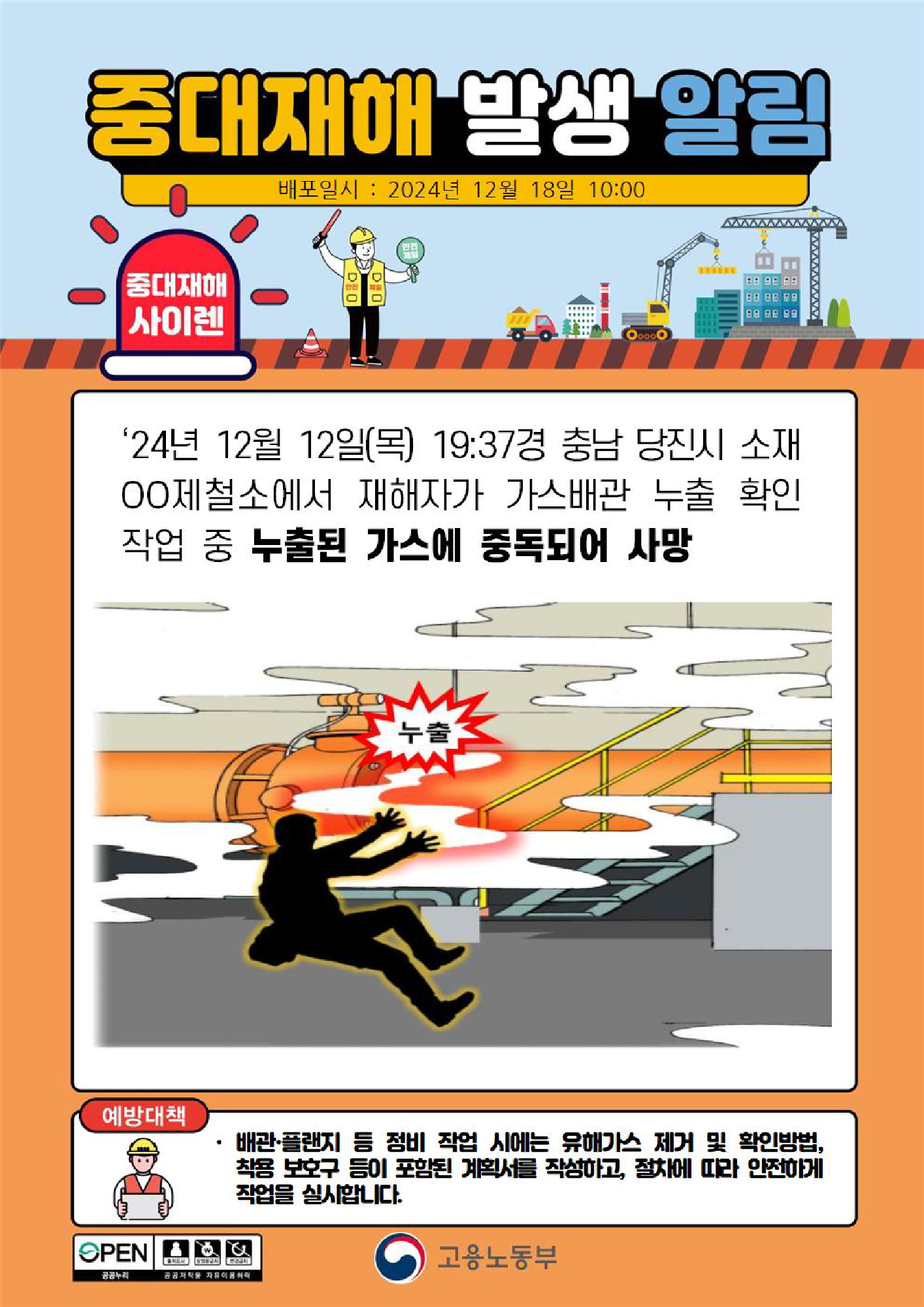 1a565d8b-11ff-40ff-b0e8-b1b63a8187b9.png