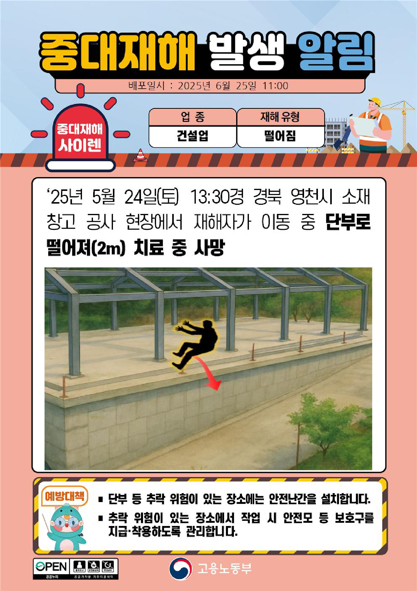 1bd54695-69d1-4062-8c77-1464617e9e85.png