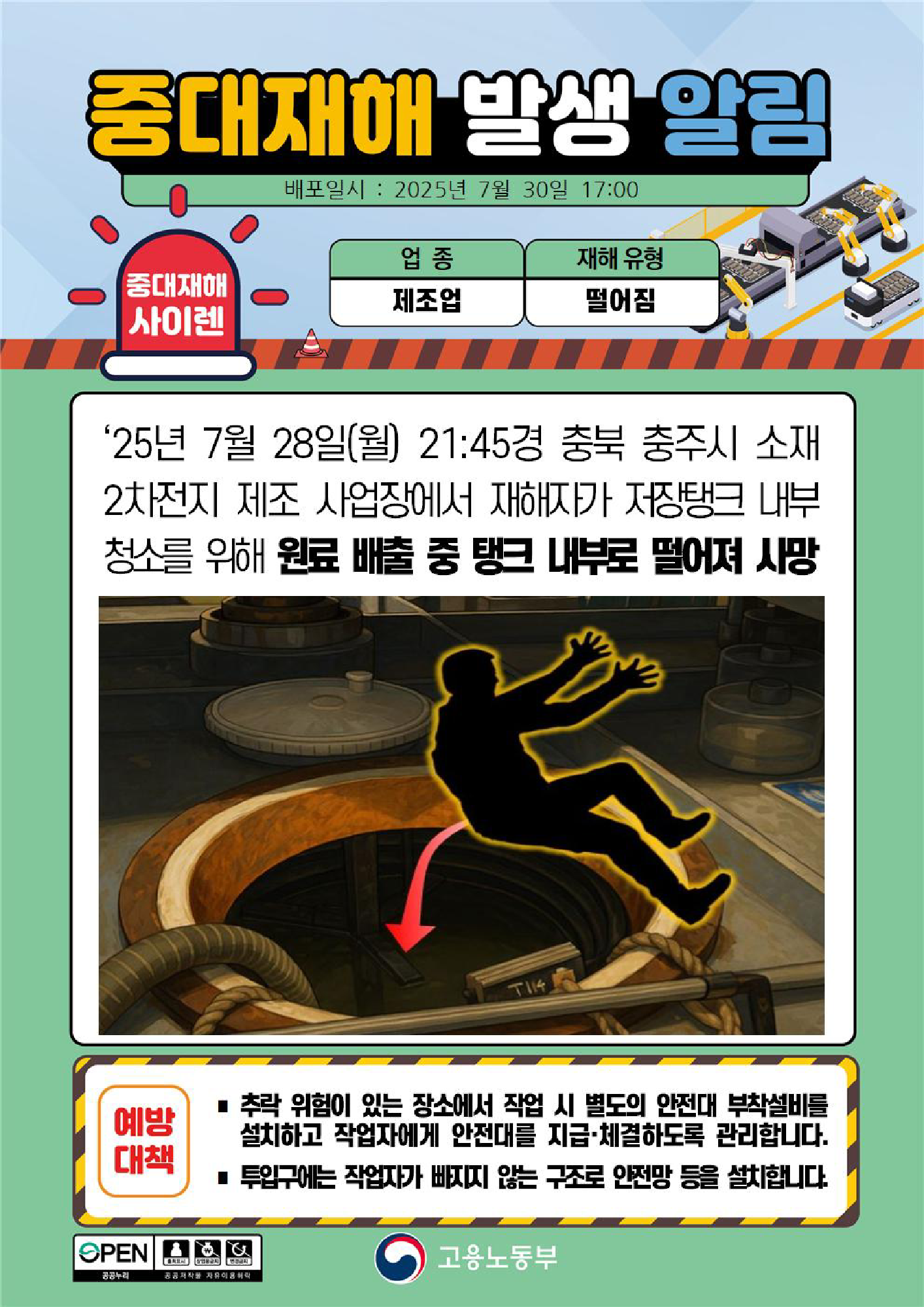 203b8f90-fceb-4447-a66b-e1a600cf3e64.png