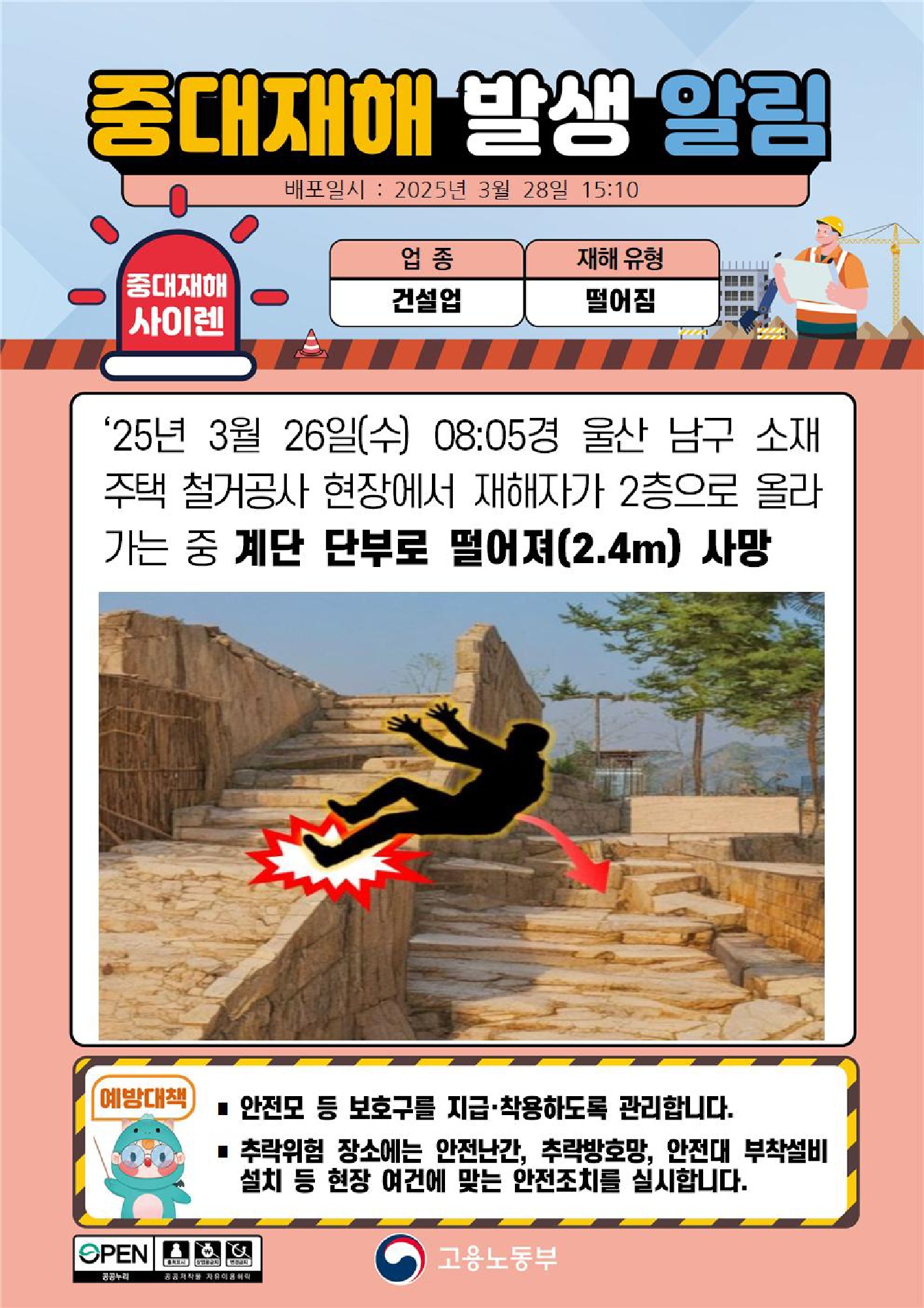 20d70e0c-c679-4837-928c-32be4f7bd957.png