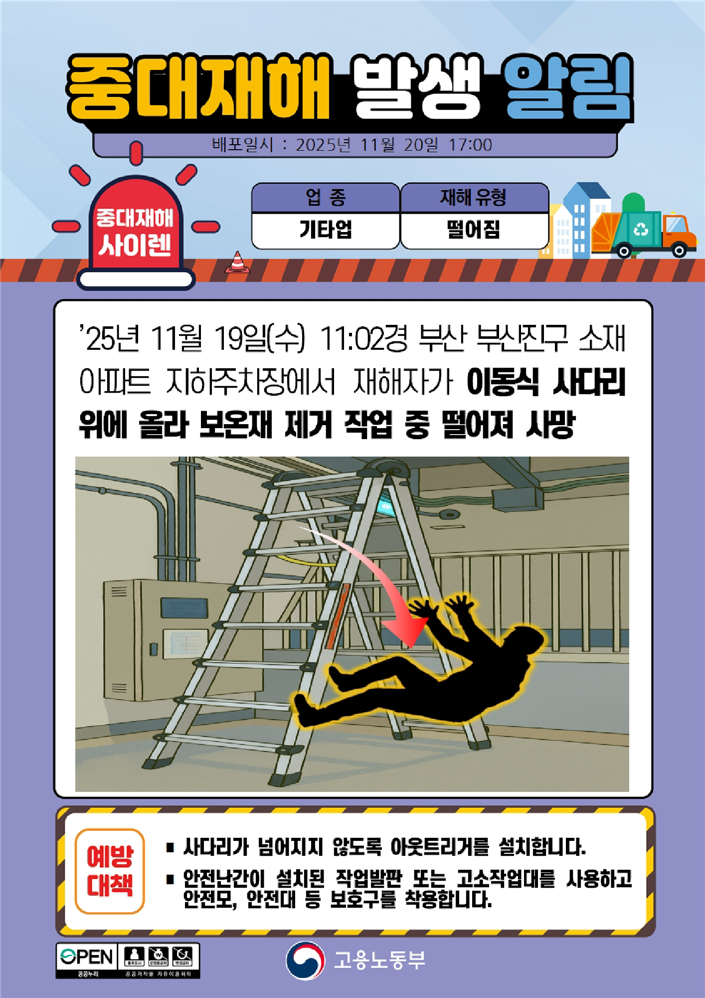 251421a9-05f0-415d-acce-3deac50879a2.png