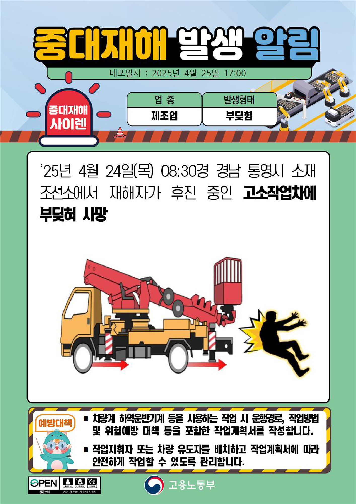 25a40289-23be-4eb1-a824-cd1d06b85a19.png