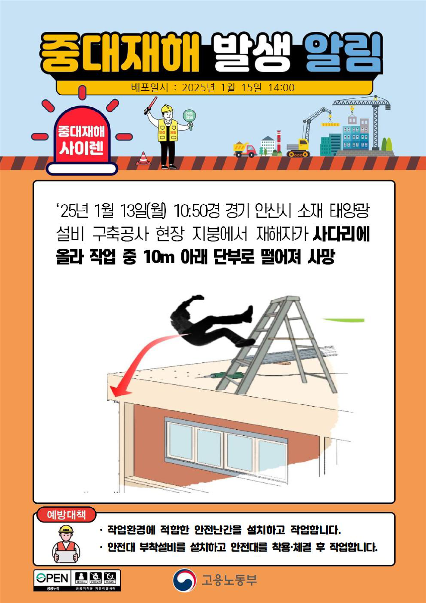 25bed8ee-2999-4187-af5a-d0a031eb4ccc.png