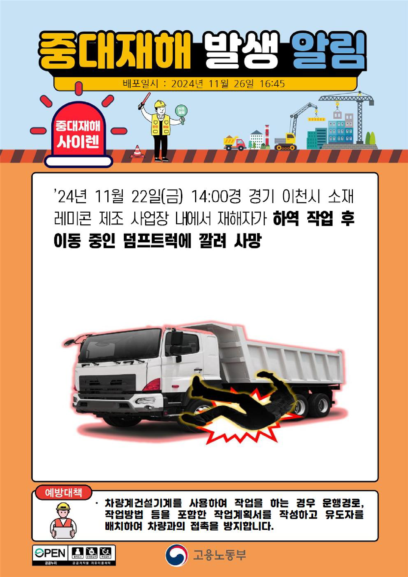 27832ab7-fe6d-4b9e-bb3d-275130dcda02.png