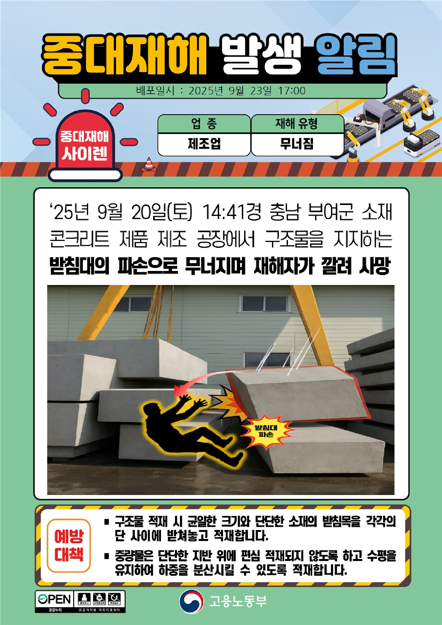 27d4a491-fd61-468d-b7ef-a1d279439c03.png