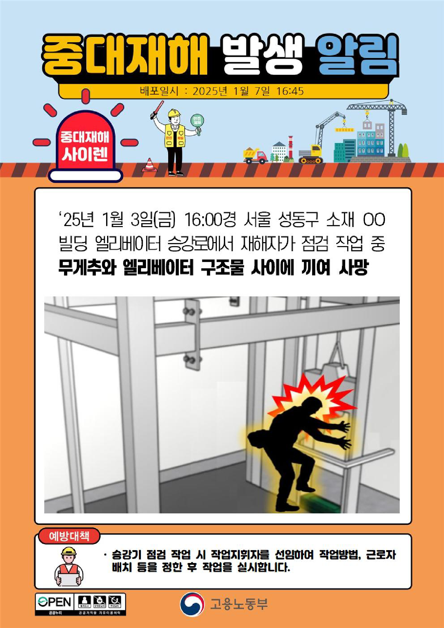 2a0cd823-aeca-4a0a-bc06-ef610e02f14a.png
