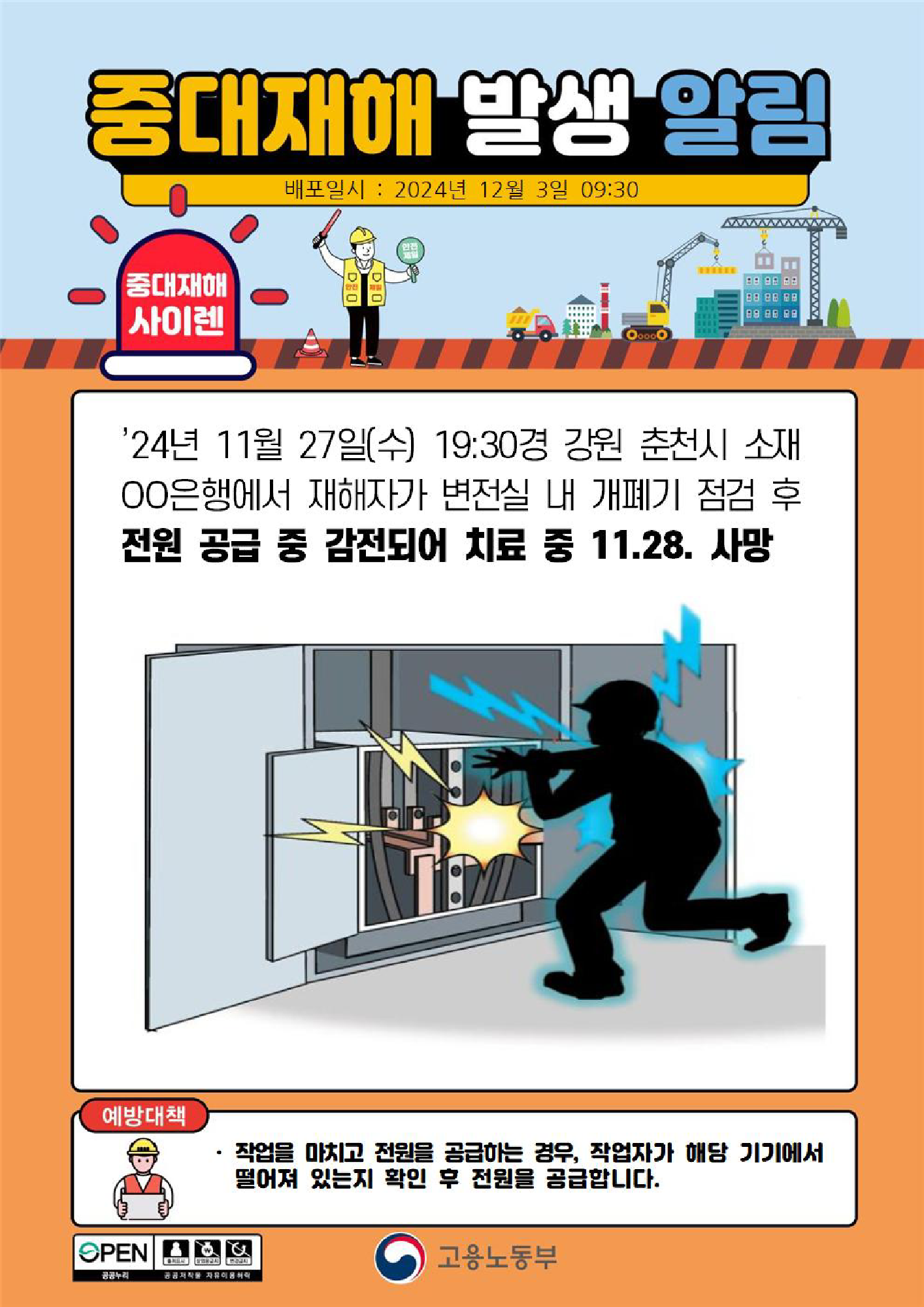 30f2461c-94f0-47a1-a5bf-f587c55c868c.png