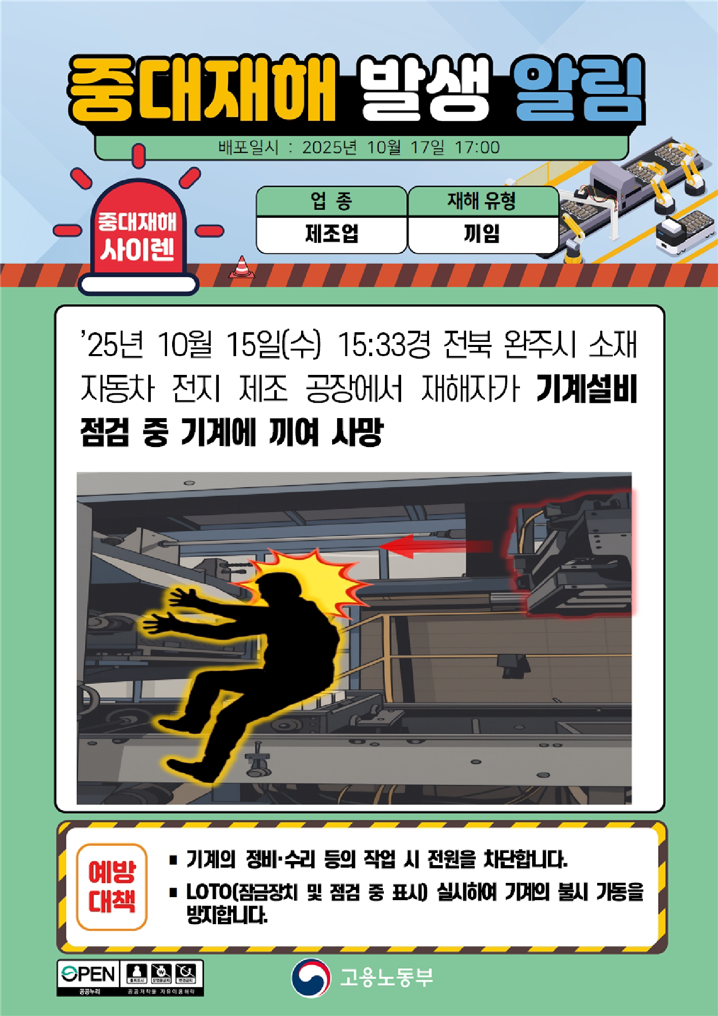 395d4861-124c-465e-b0ca-3ea0eeade855.png