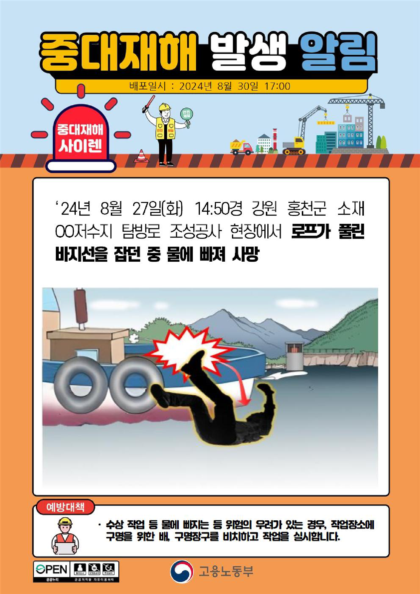 396d786a-6ecb-4cb3-9b46-012bc0470014.png