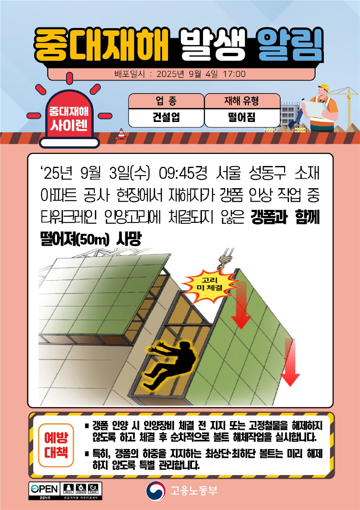 397e85c2-ace1-421d-944e-e749103a5d17.png