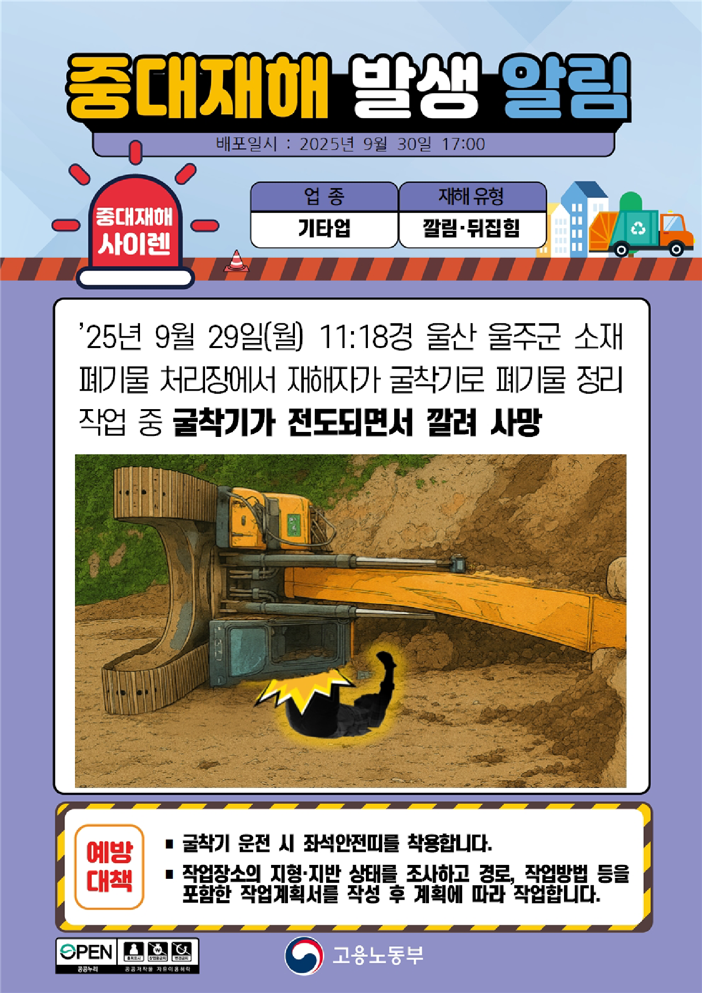 3ae07d04-4d72-4d32-b91a-8cefe07e9f5e.png