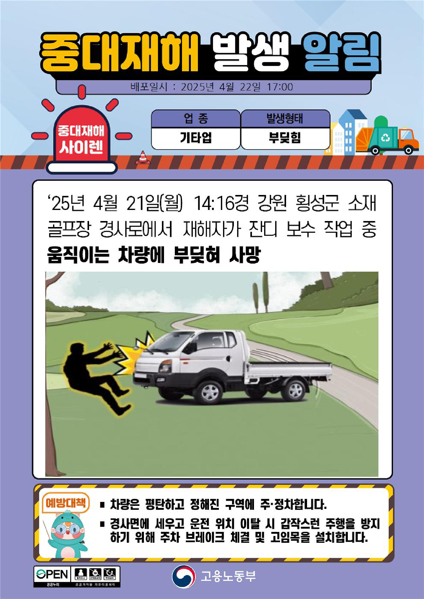 3d4c1f0a-e95d-4e92-9506-2dc87ed19256.png