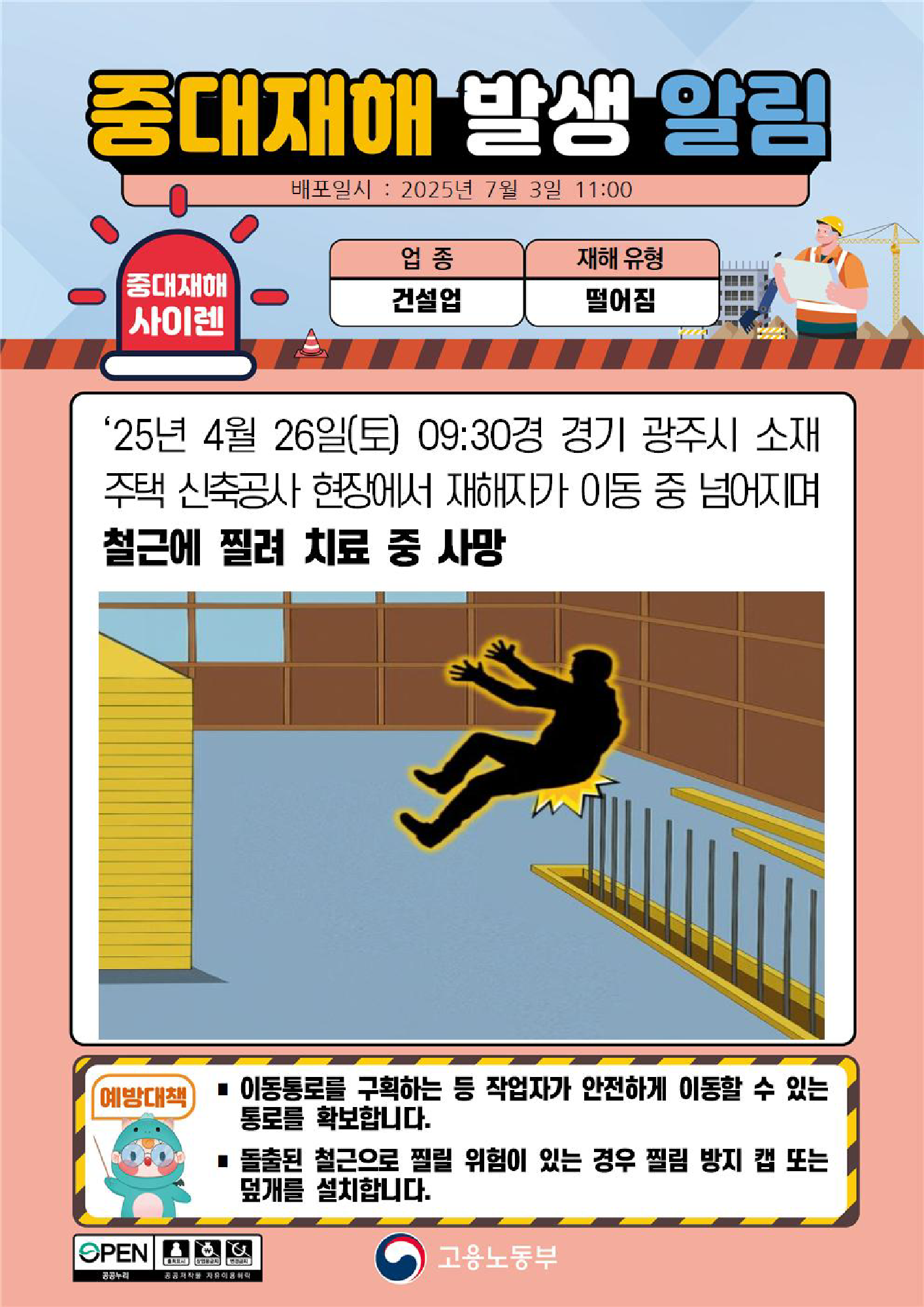 3eee26f3-a137-4220-8cde-bc12bbe6d331.png