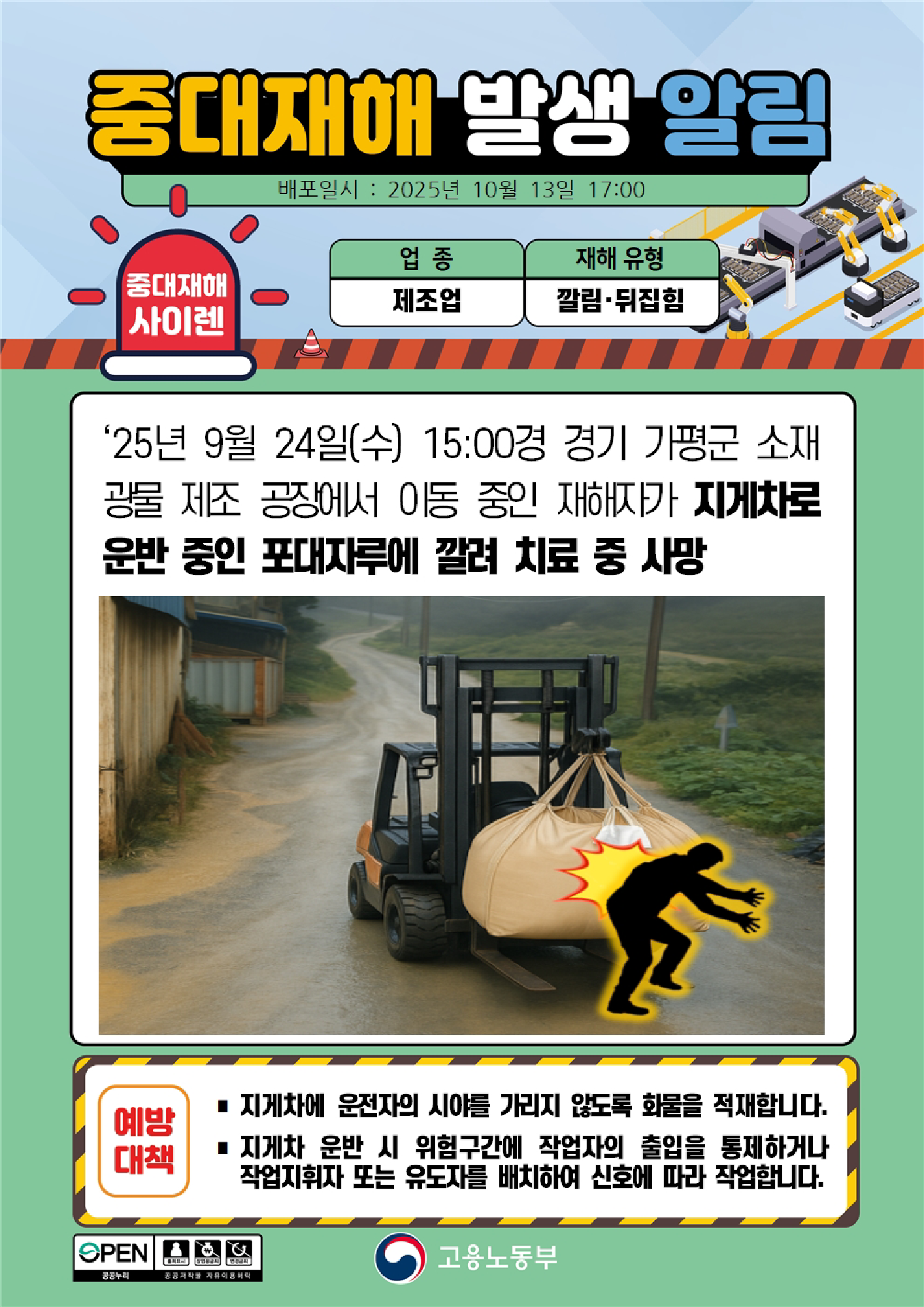 404e3234-0911-4730-ac40-089312149b0a.png