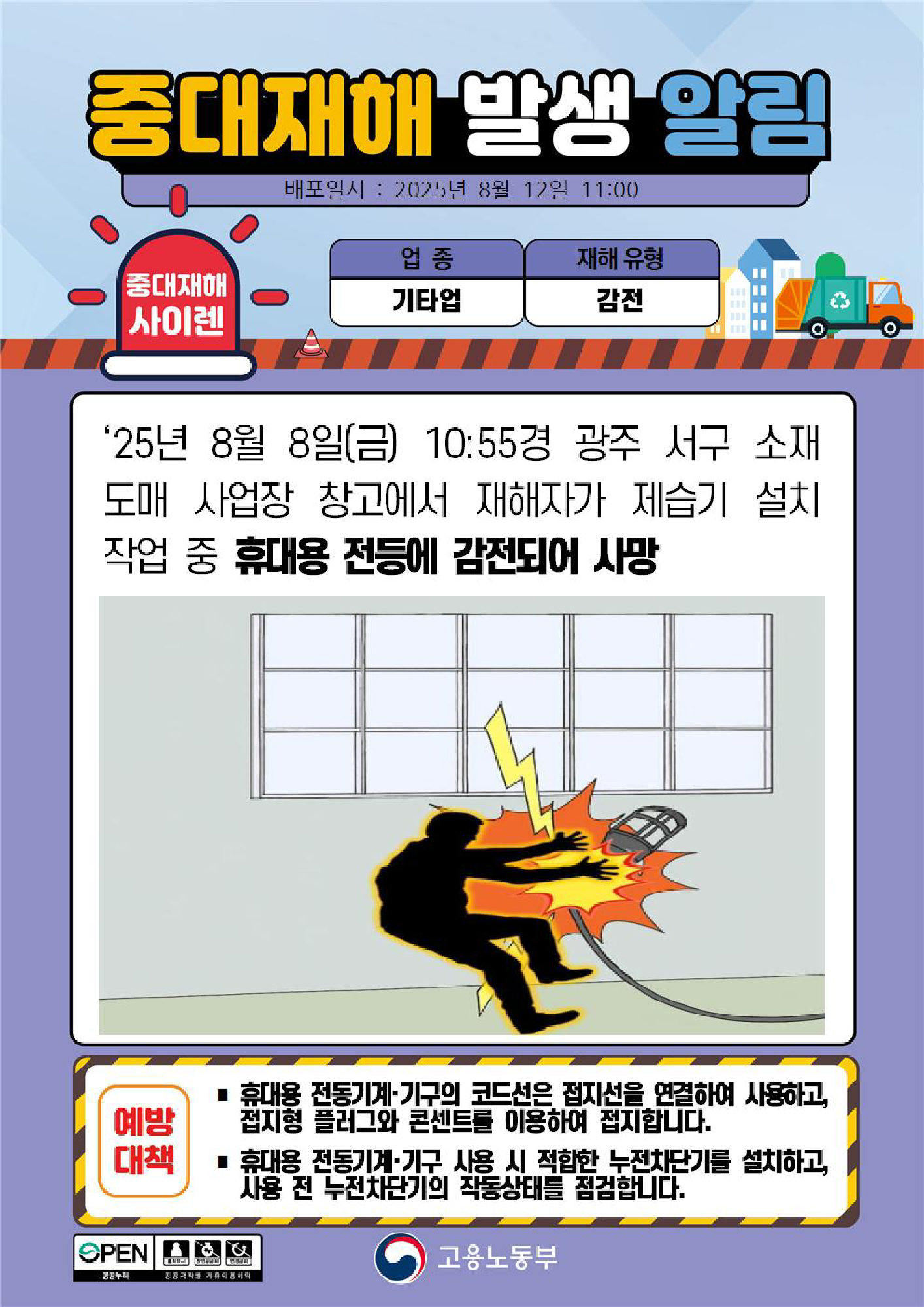 416d98dc-a773-4ce9-8835-5819db5859f8.png