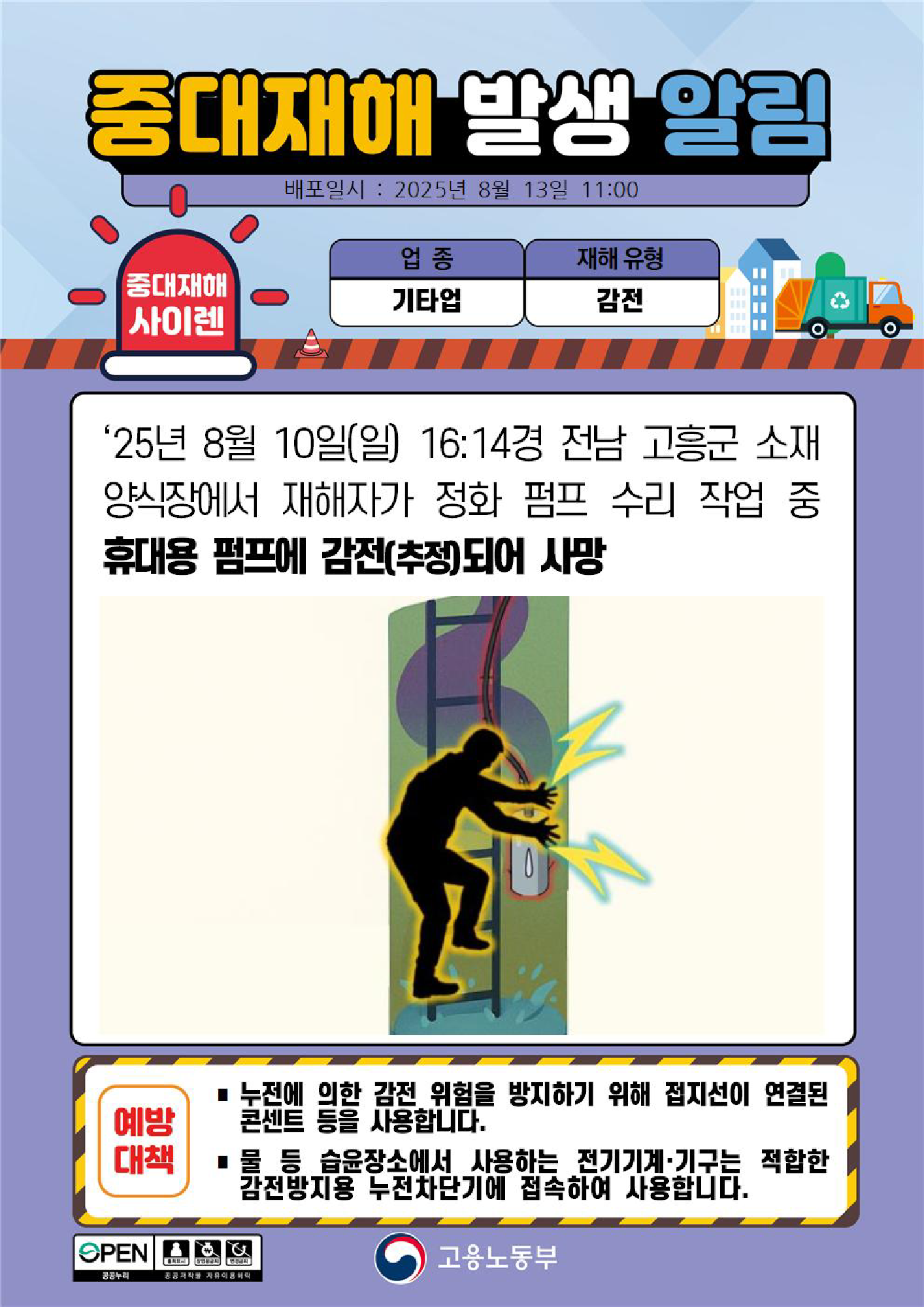 42fb2ecd-6828-42a2-8918-c4cddce23665.png
