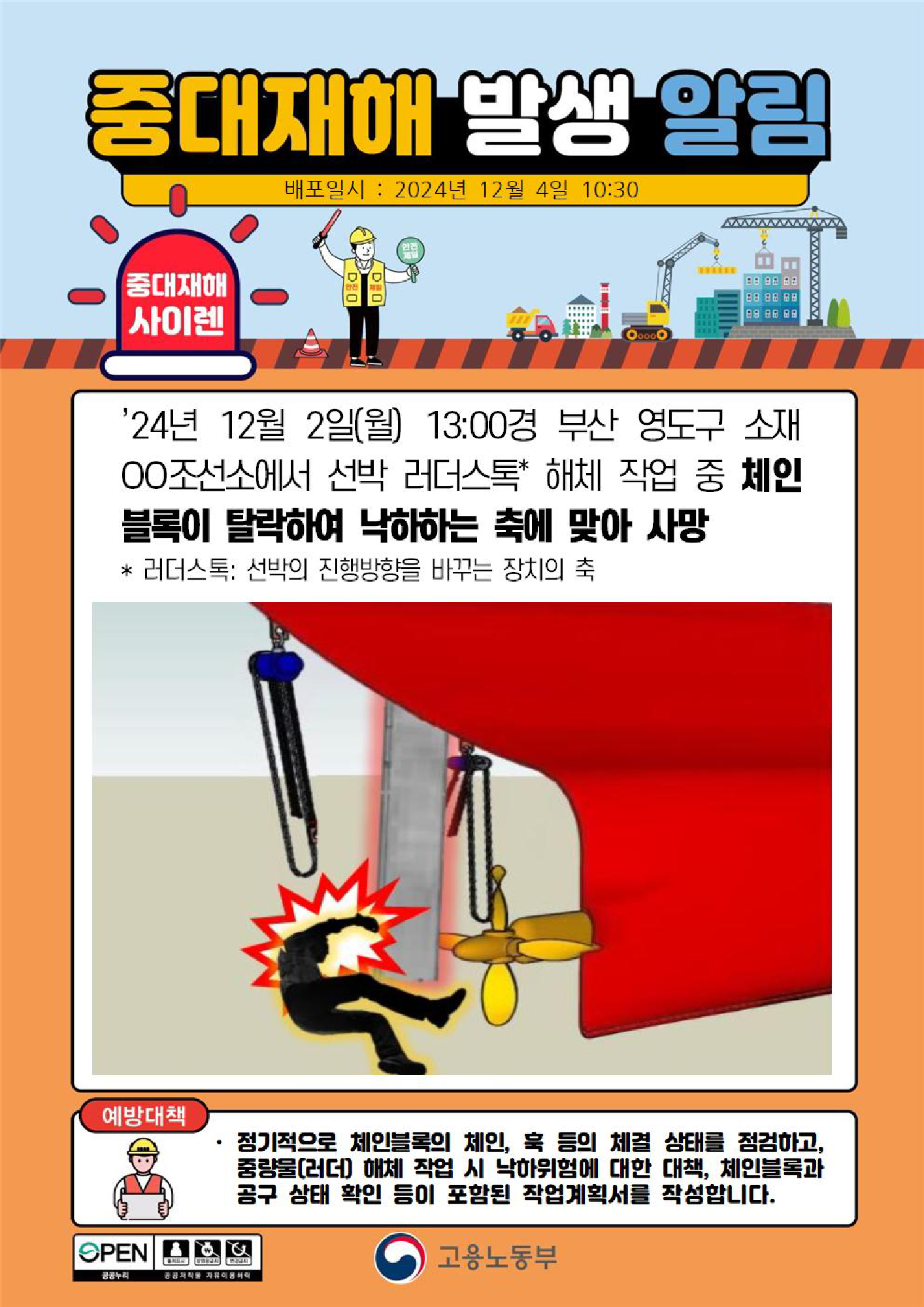 4314a9f8-ae1e-4ad5-a99e-c6b4db9f5dc0.png