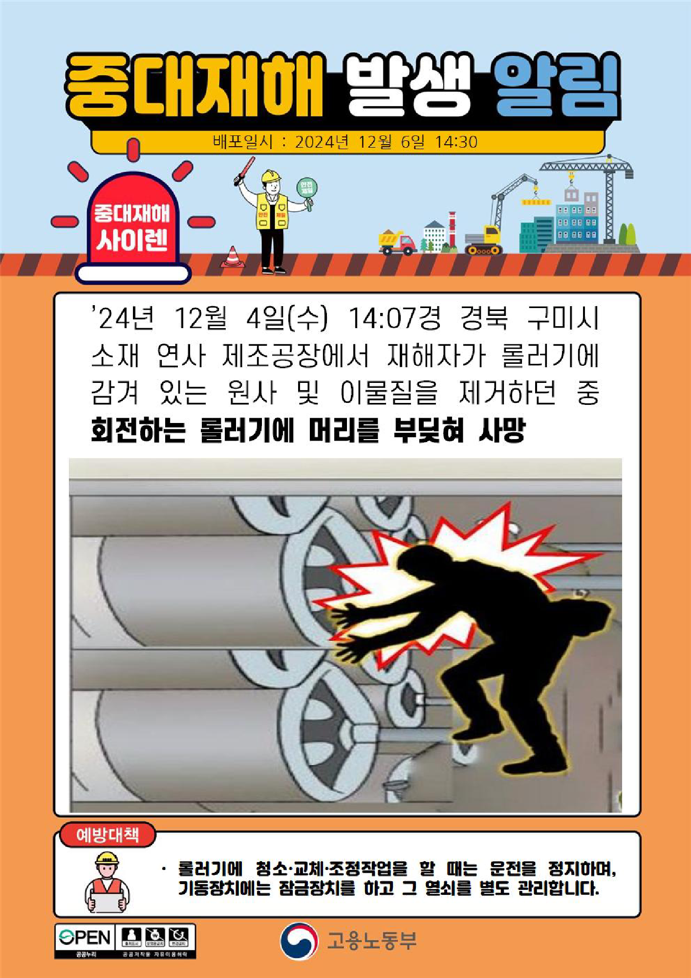 43be4be6-1687-4550-a3c1-170eaa2b624d.png