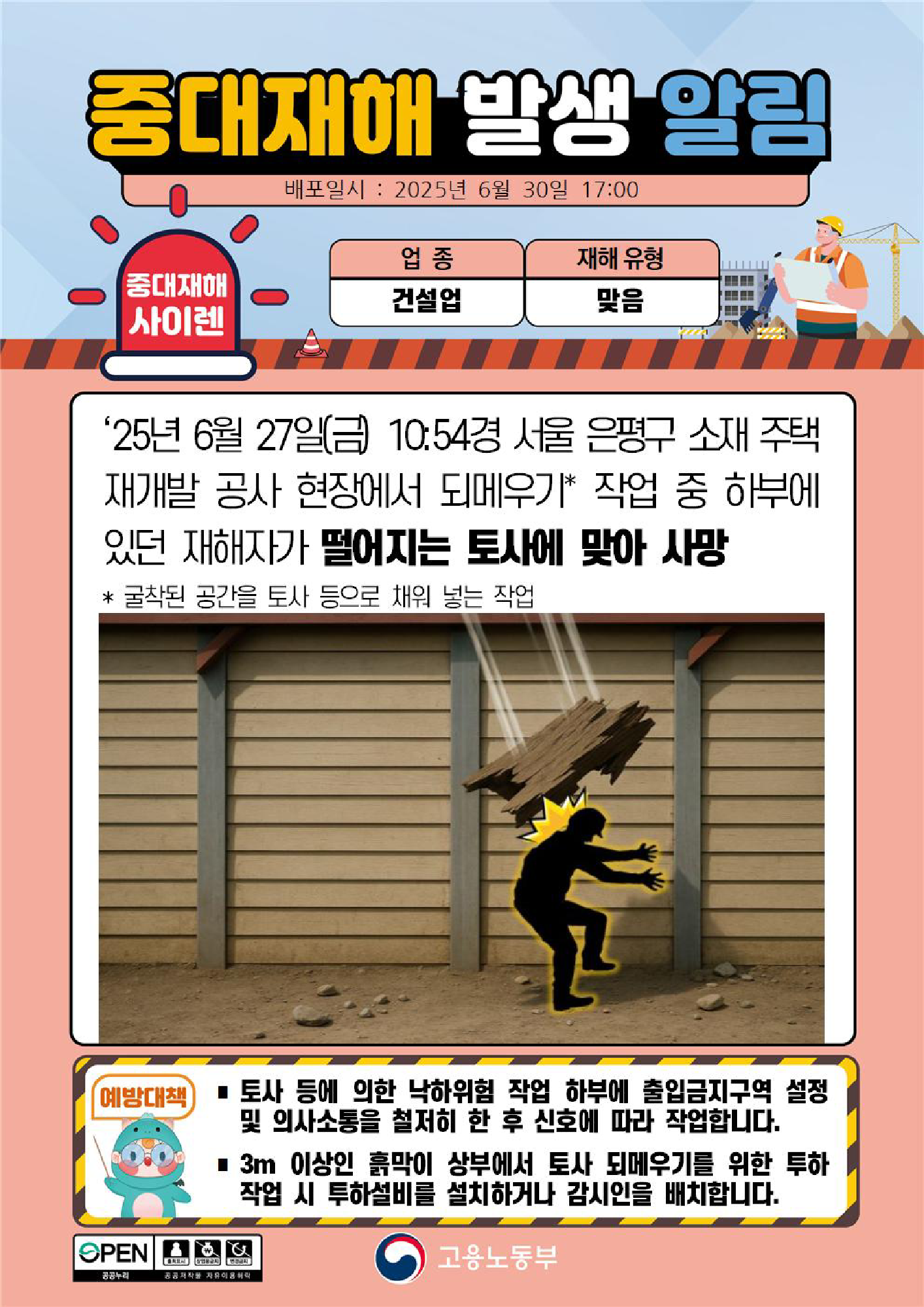 473e5089-1ae3-4e8f-b78b-5c57c047a470.png