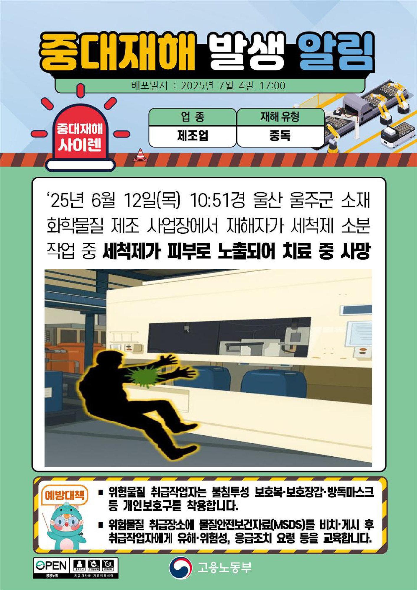 488f9a95-37fc-48c7-8f80-c2264a34299b.png