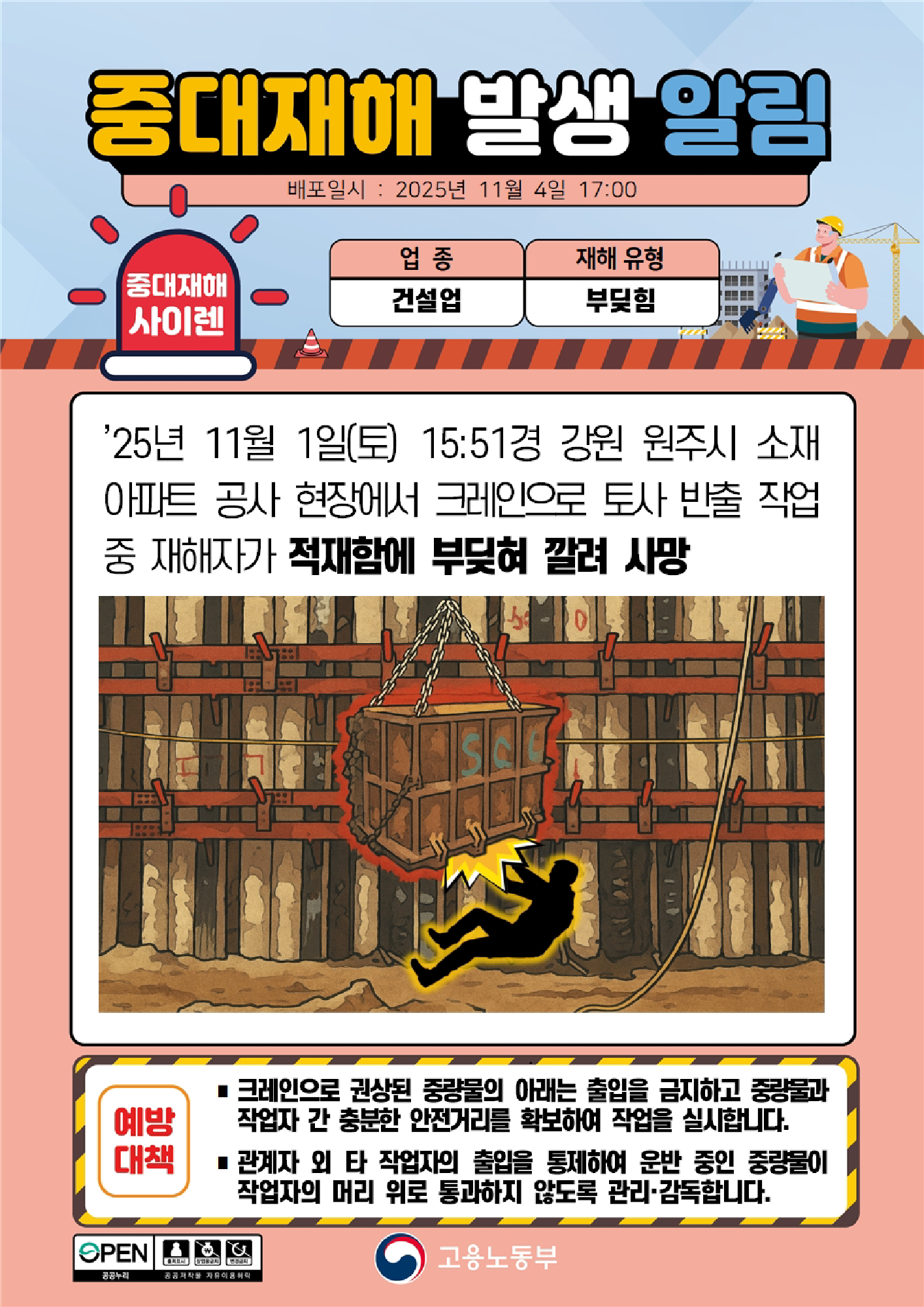 48aaff78-abc8-4348-904b-0d9289c5158c.png