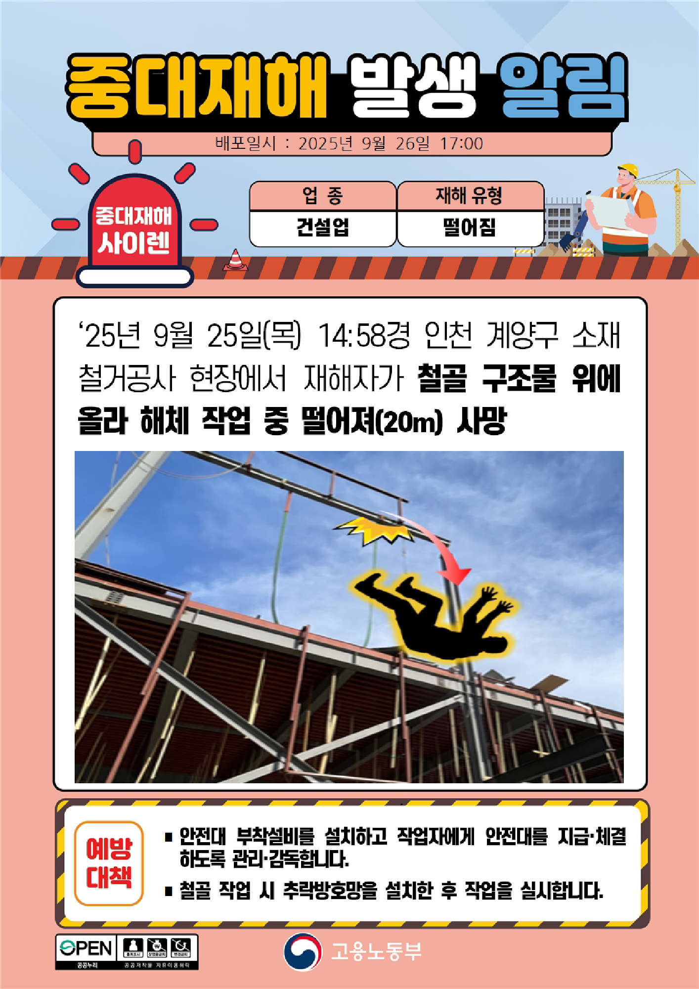 48c719ef-f13c-446f-acbe-cc7713d8c9e6.png