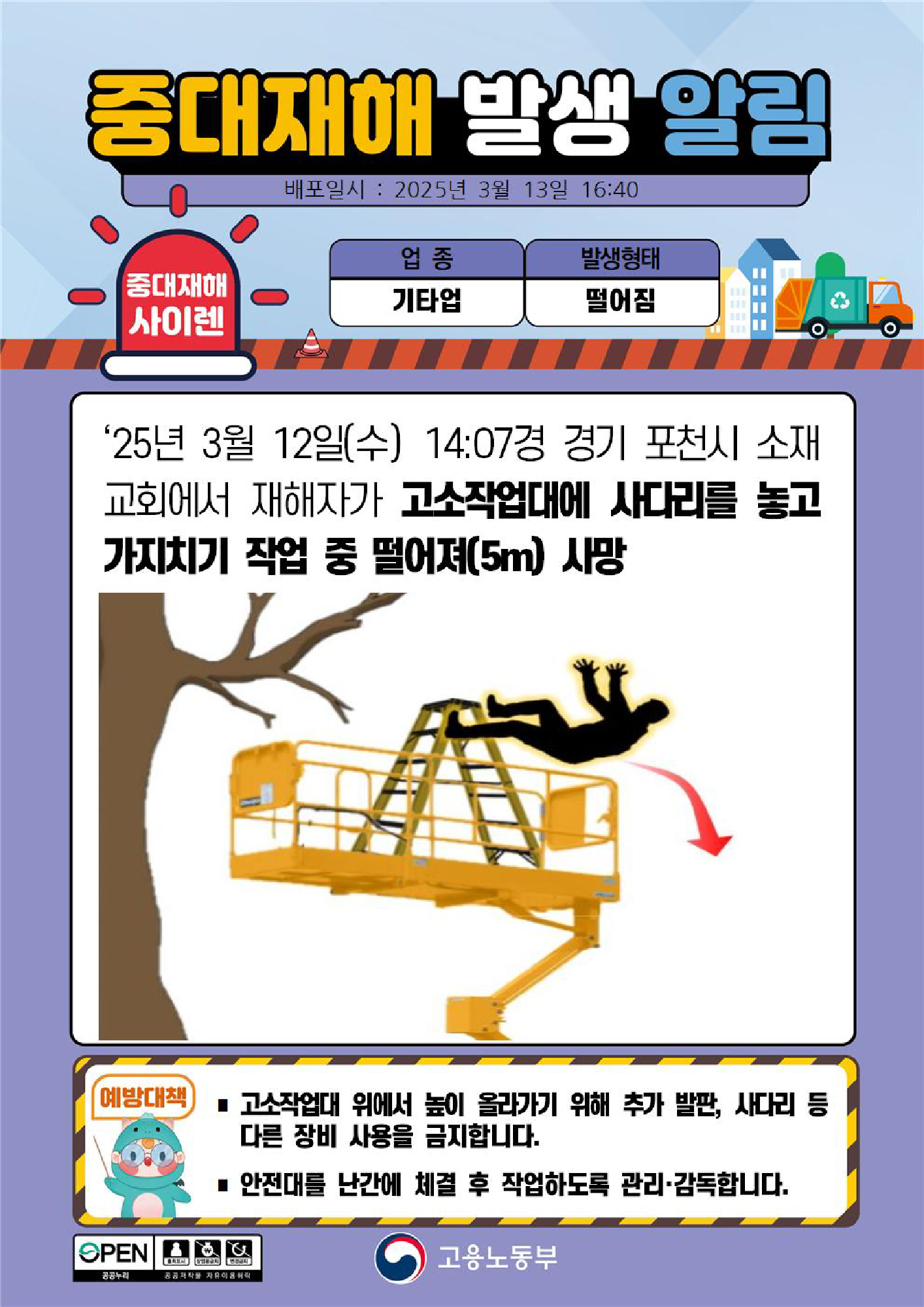 4b850d21-22fa-473d-a6e8-78bd51f1cd63.png