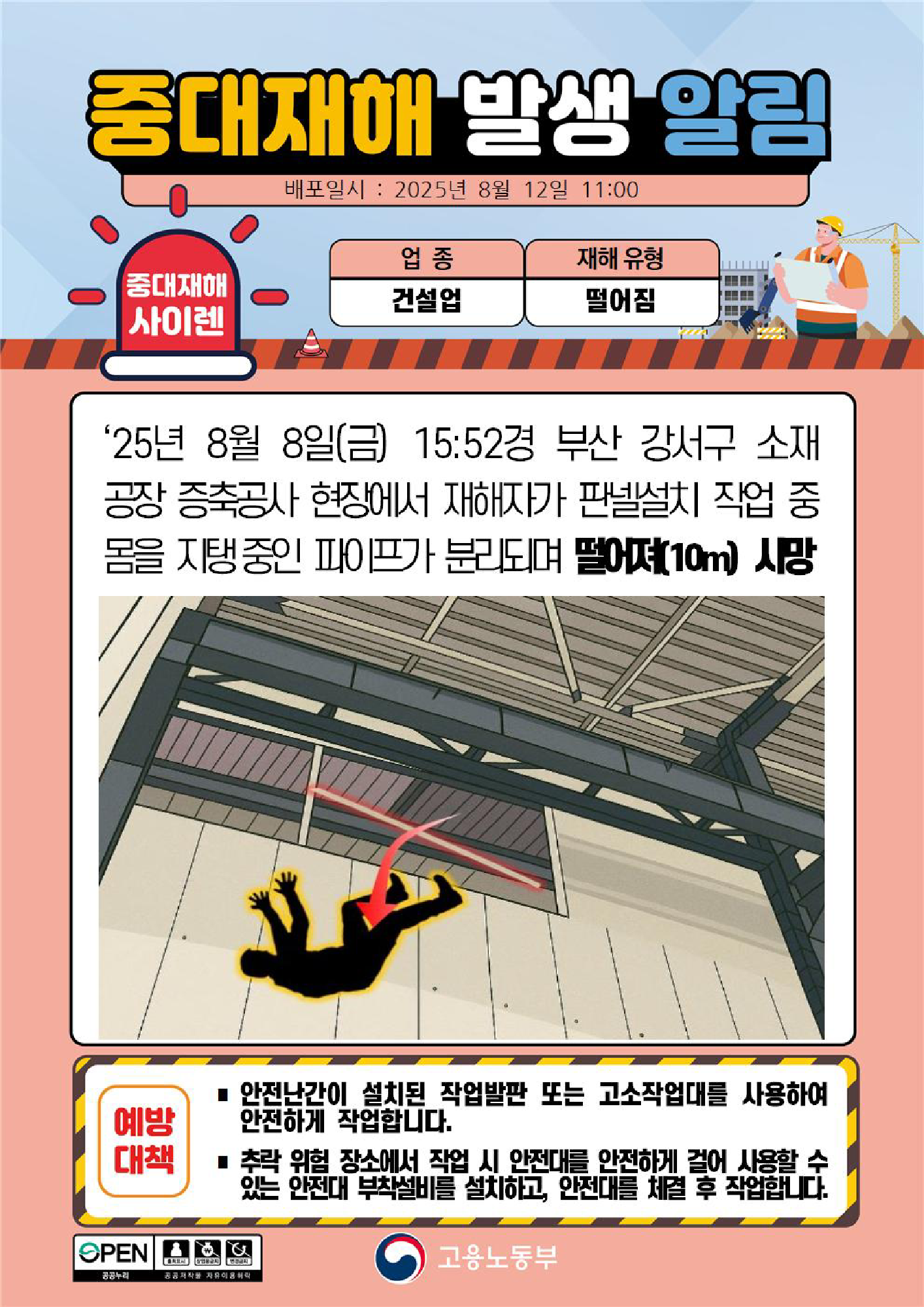 4bb2d3c8-4bd3-49ac-be30-dc04a713ccba.png