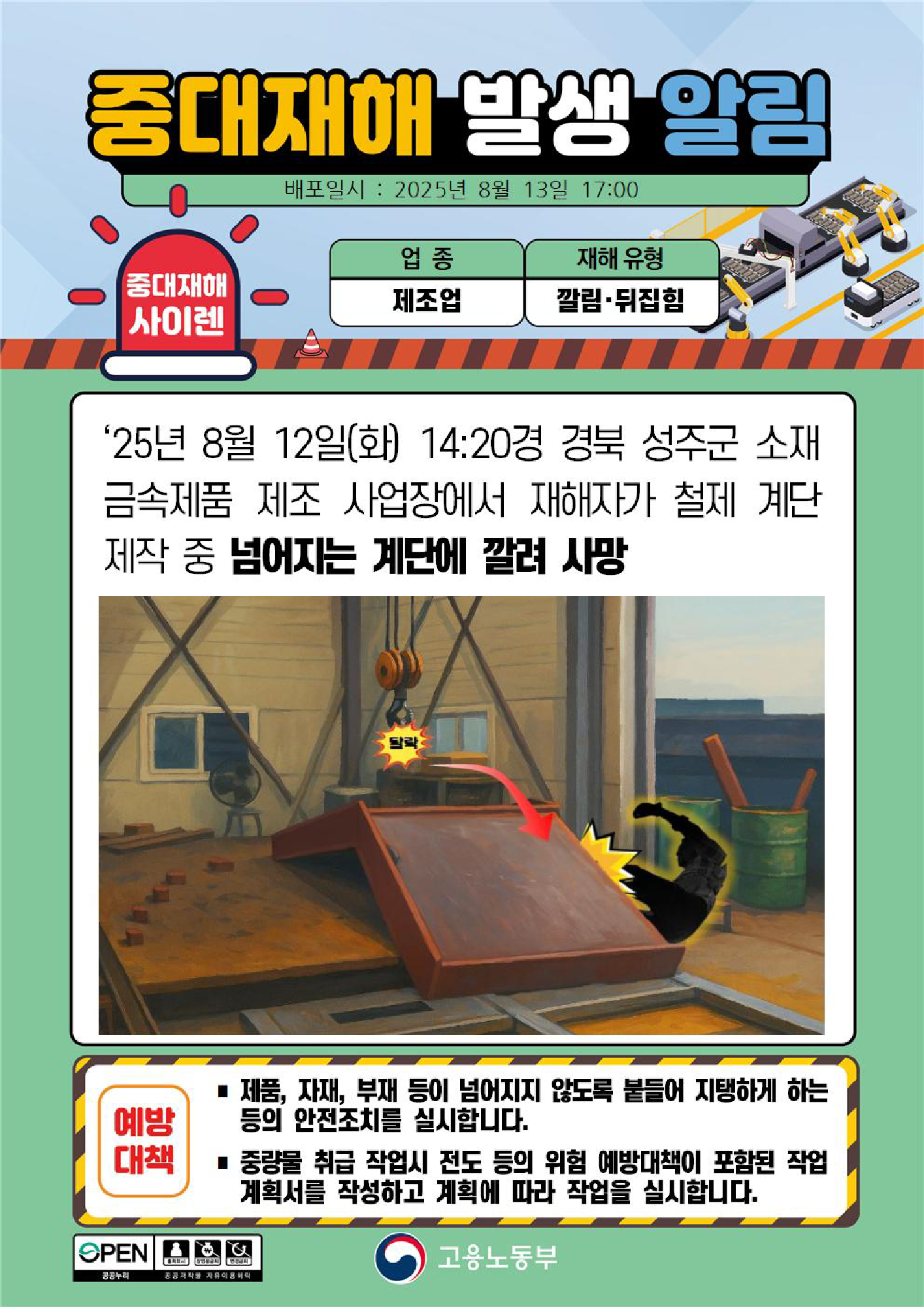 4c71dfba-9b4e-4411-9a00-c4a0b094130f.png