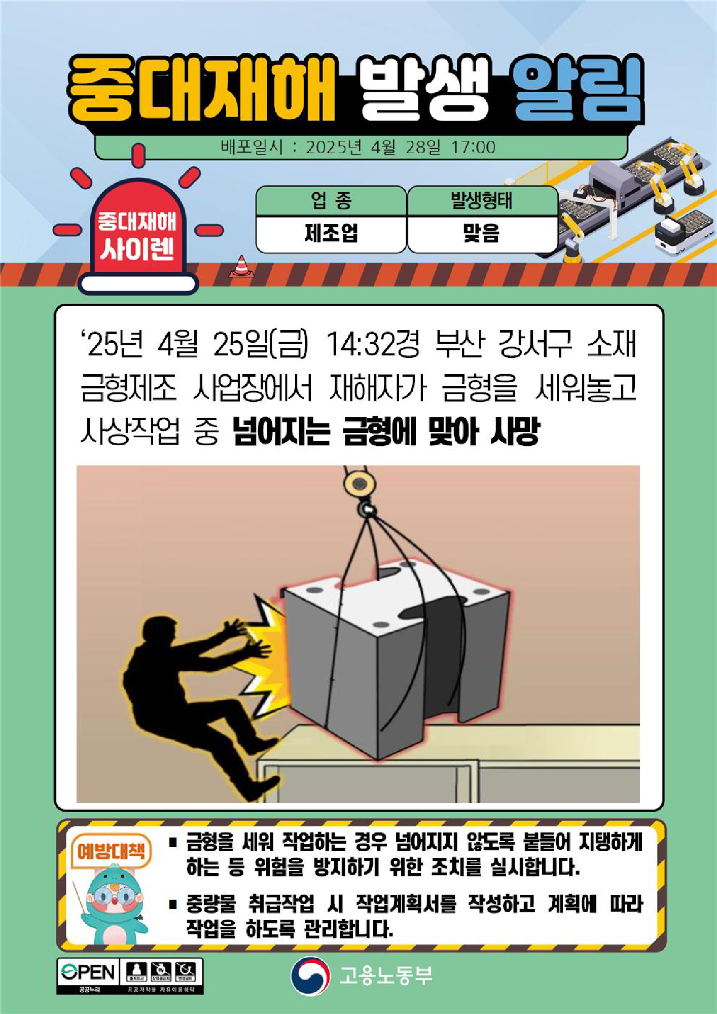 4cdc6f58-9a3f-4507-b493-34ef0cfc83f5.png