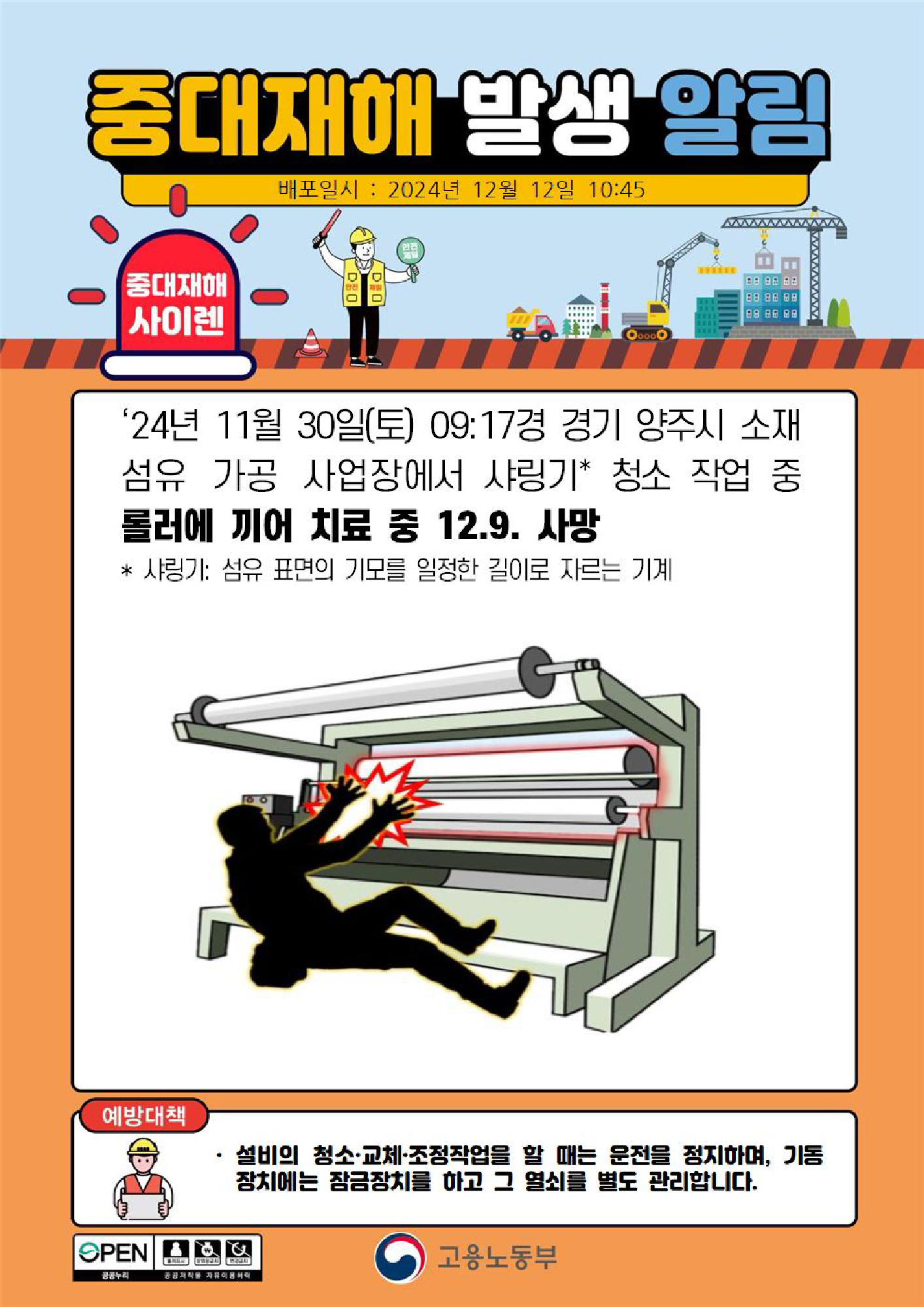 4e0de9a7-0b19-4009-acce-4fe97e492647-1.png