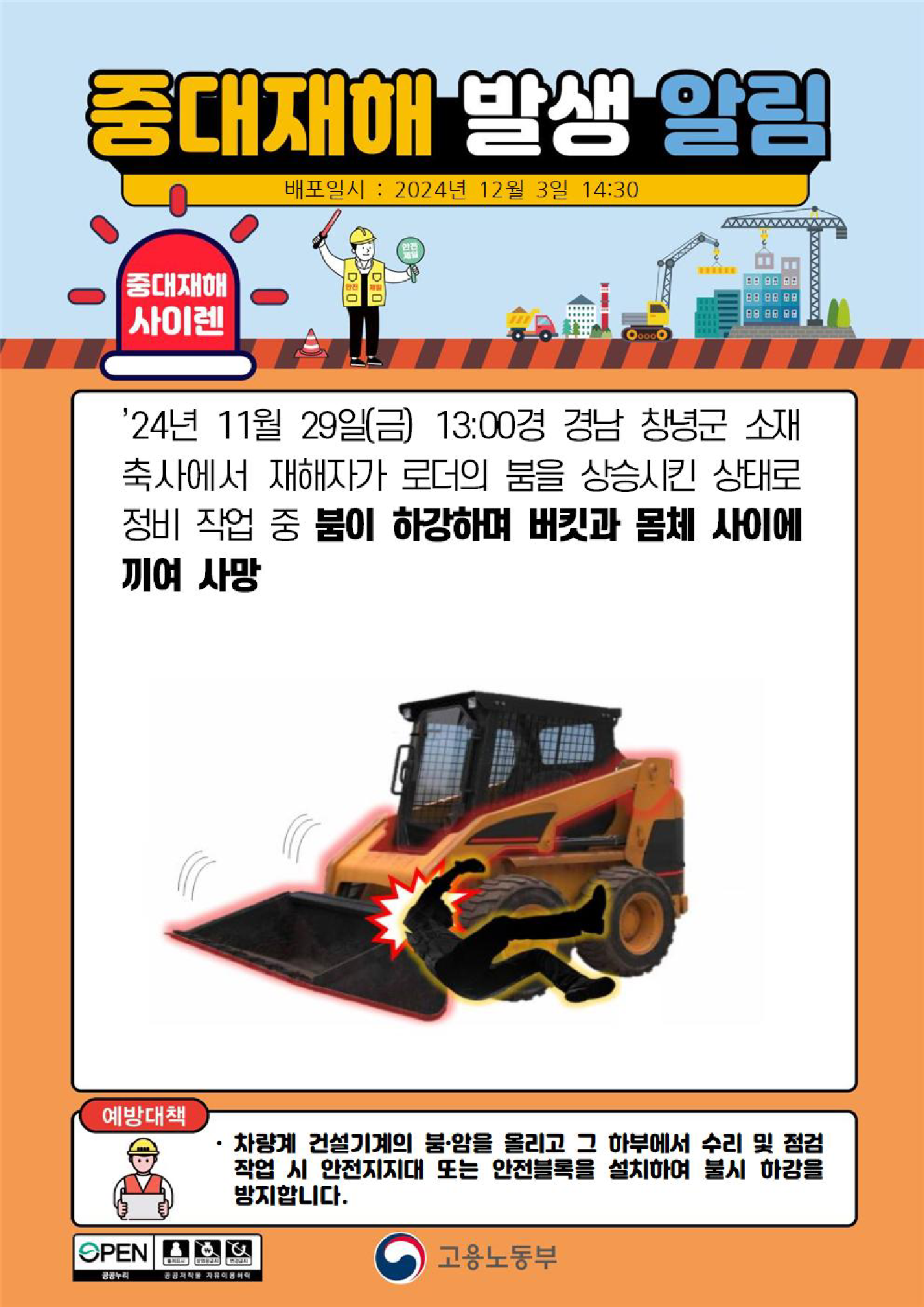 4e2a492d-320f-4f27-b24c-e8aecd004398.png